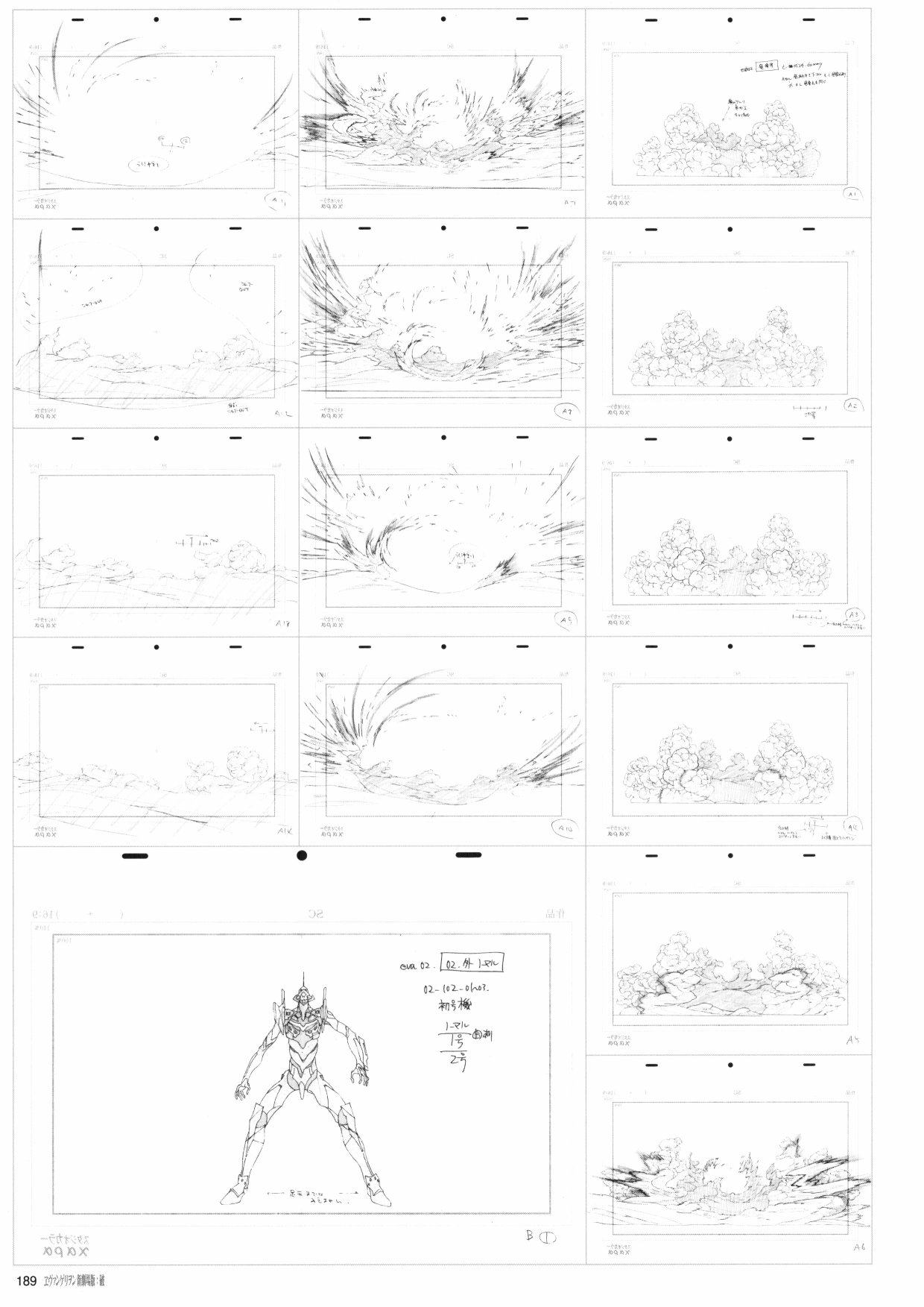 新世纪福音战士新剧场版原画集韩漫全集-第02卷无删减无遮挡章节图片 