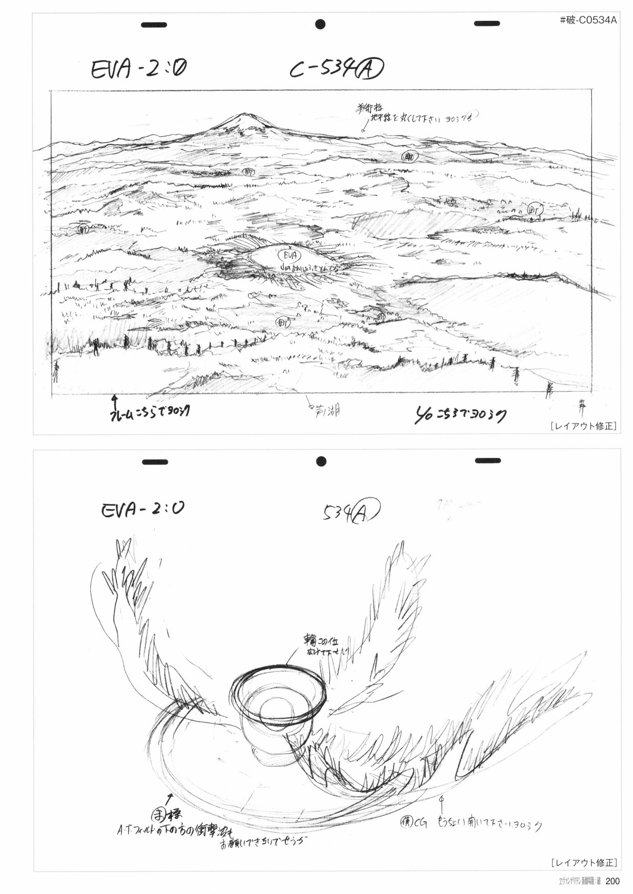 新世纪福音战士新剧场版原画集韩漫全集-第02卷无删减无遮挡章节图片 