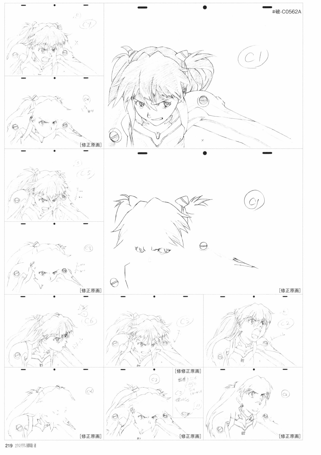 新世纪福音战士新剧场版原画集韩漫全集-第02卷无删减无遮挡章节图片 