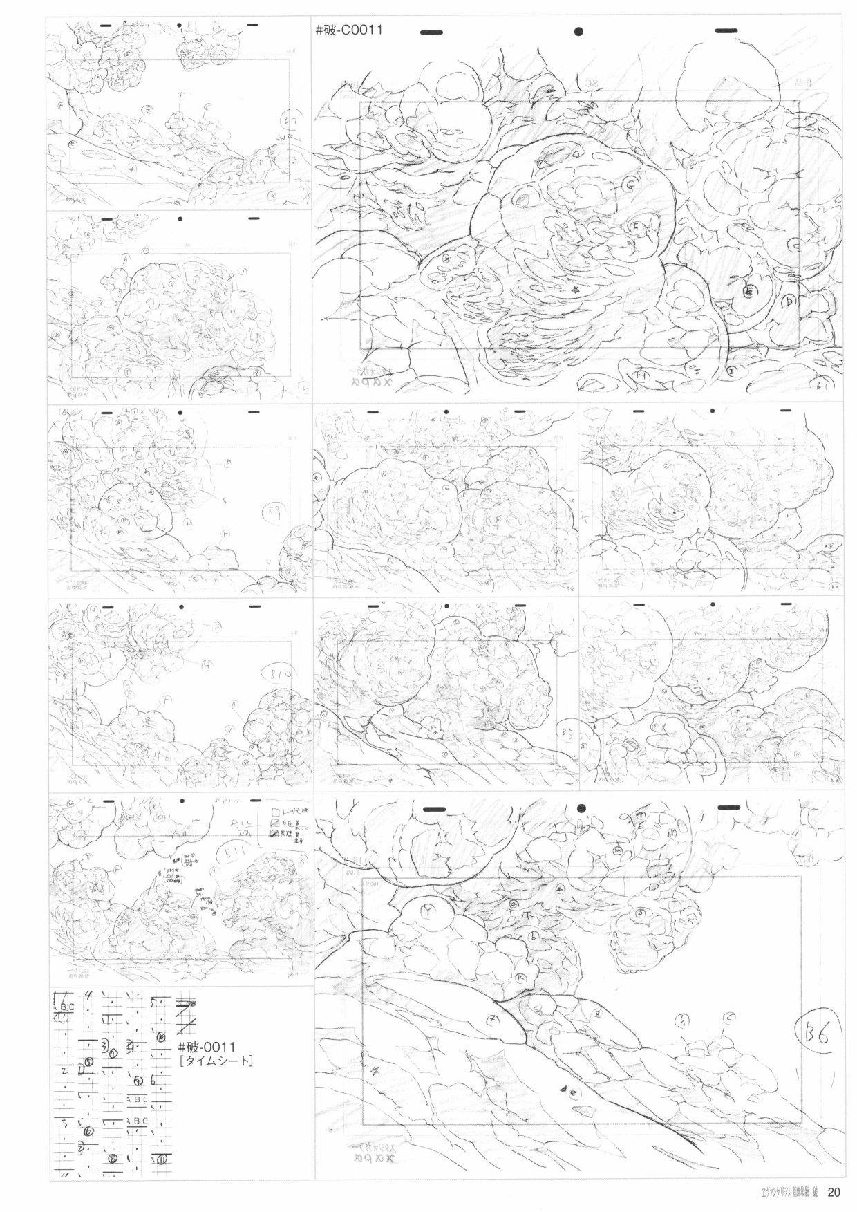 新世纪福音战士新剧场版原画集韩漫全集-第02卷无删减无遮挡章节图片 