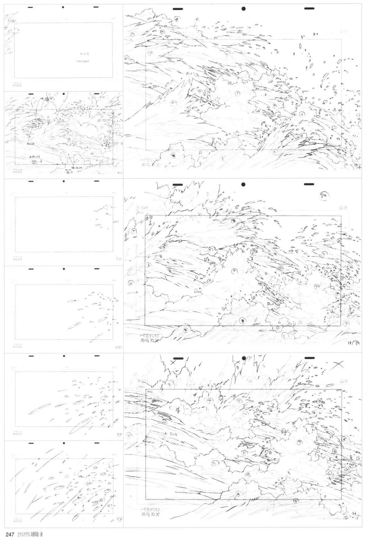 新世纪福音战士新剧场版原画集韩漫全集-第02卷无删减无遮挡章节图片 