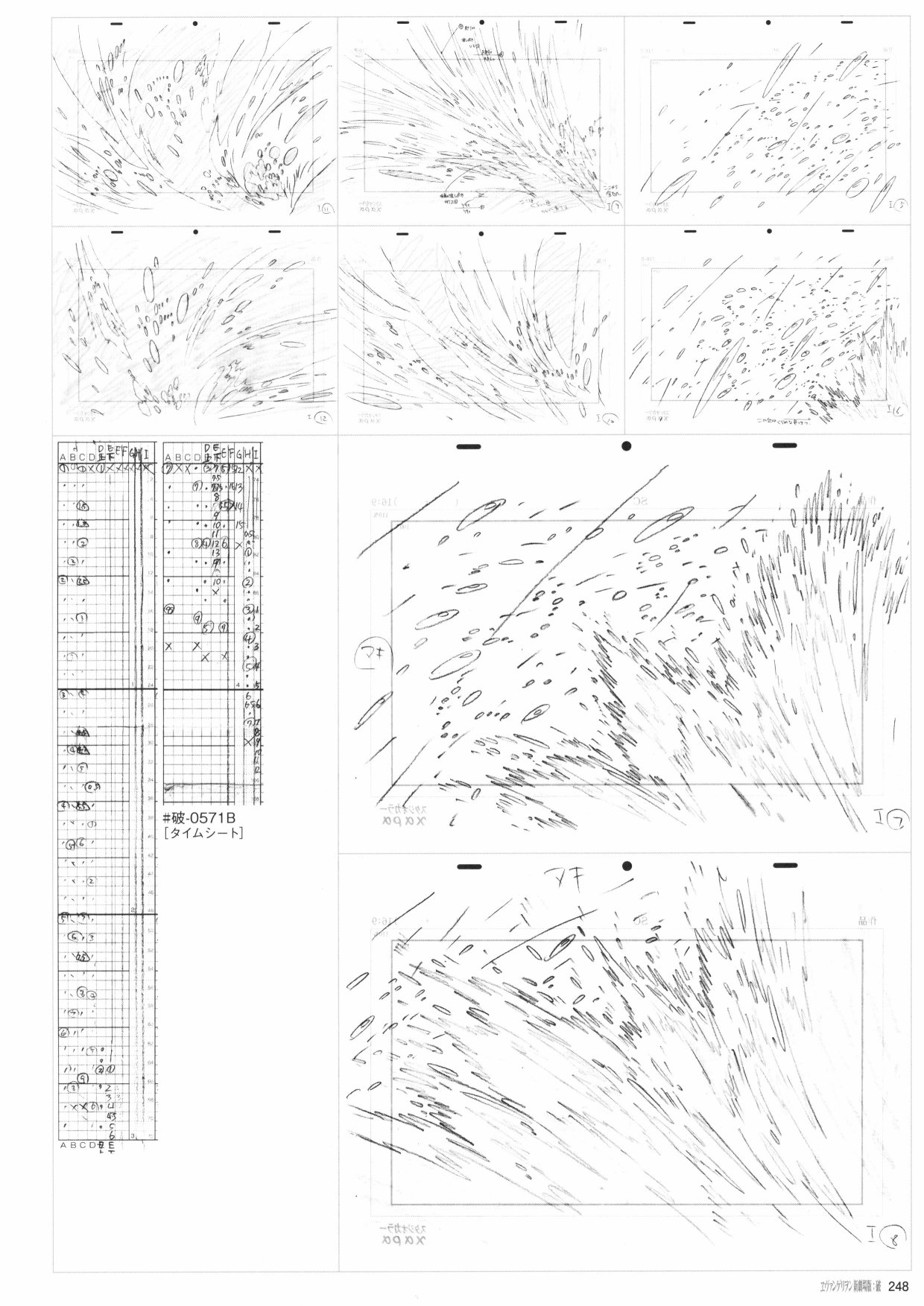 新世纪福音战士新剧场版原画集韩漫全集-第02卷无删减无遮挡章节图片 