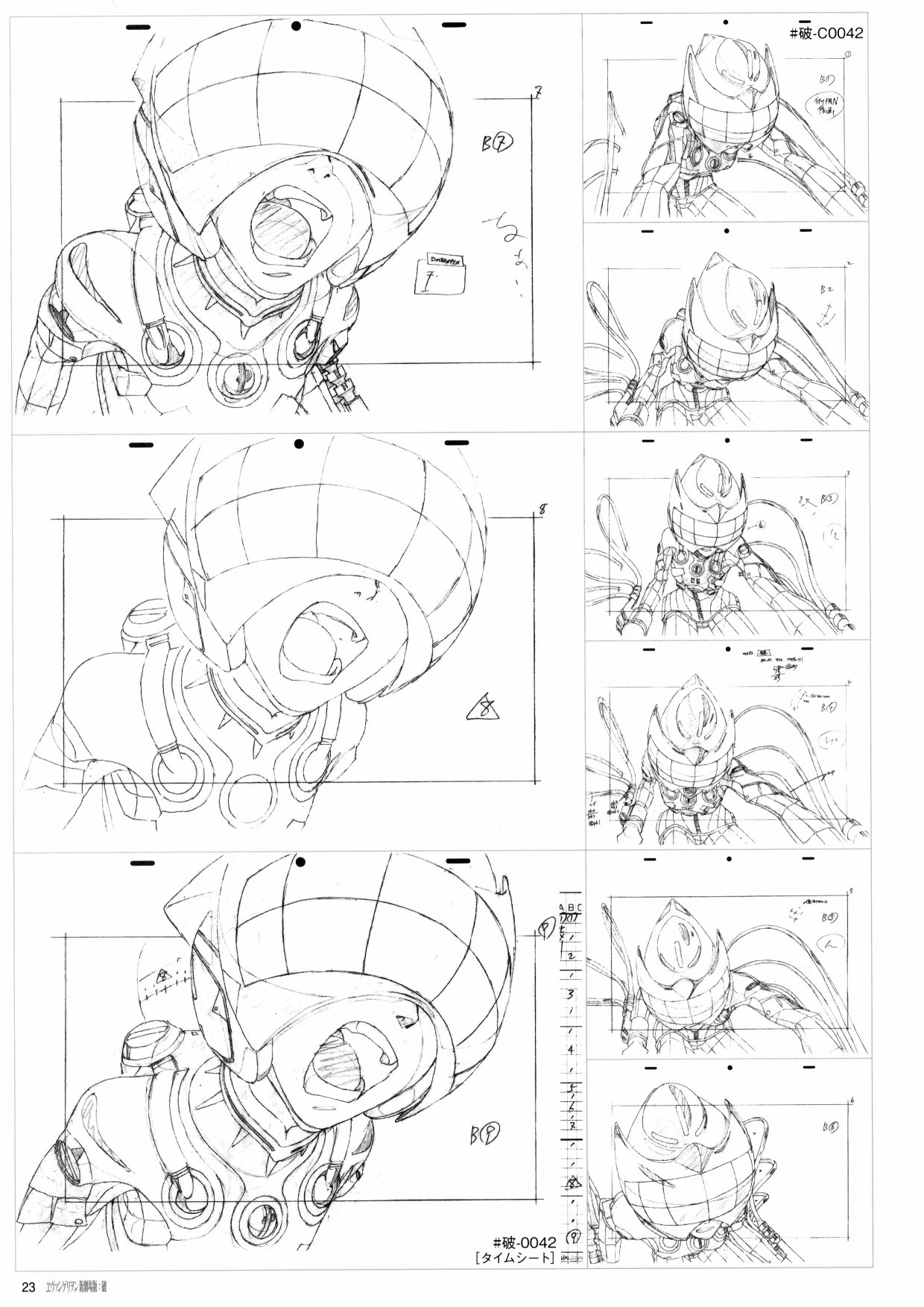 新世纪福音战士新剧场版原画集韩漫全集-第02卷无删减无遮挡章节图片 