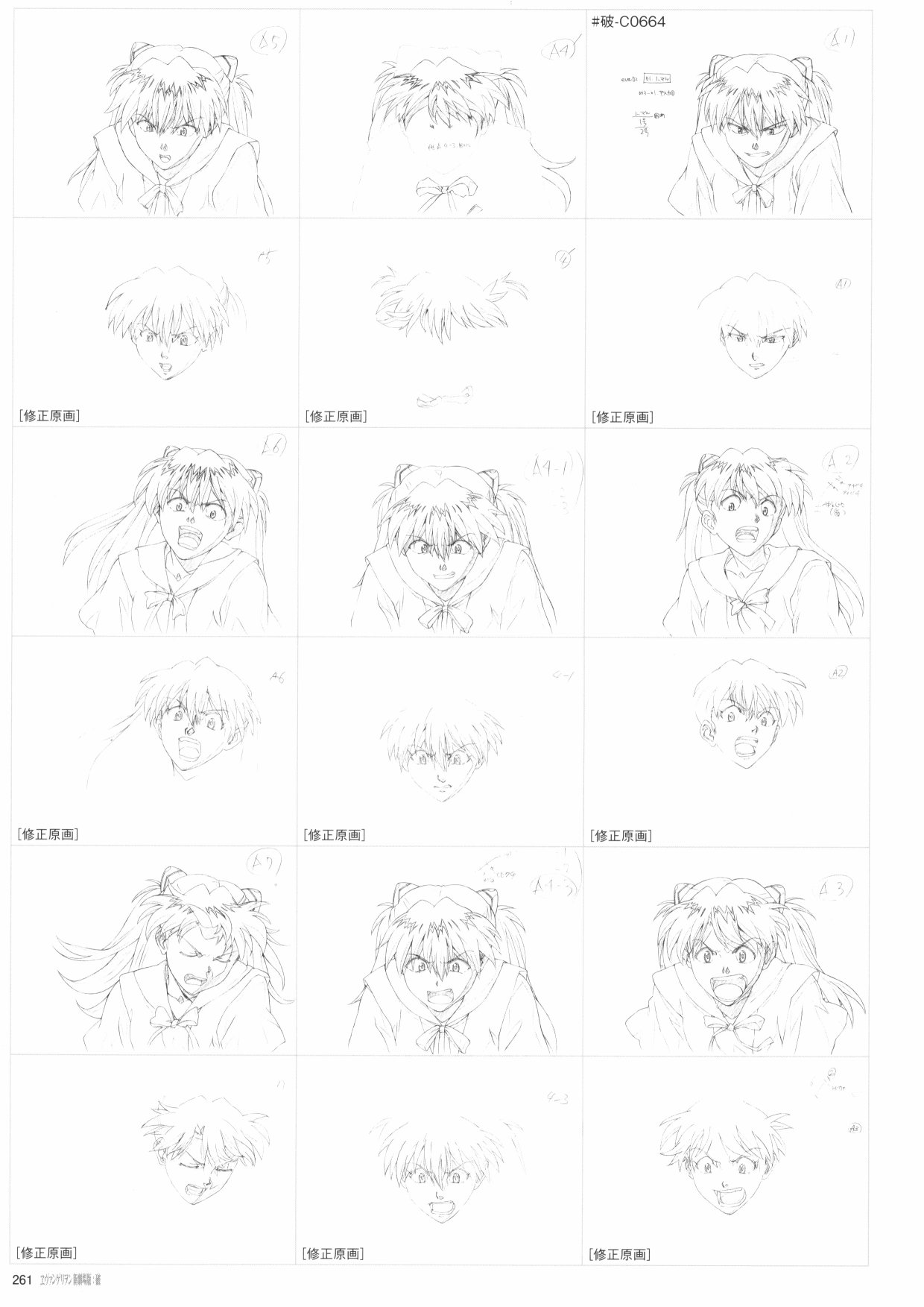 新世纪福音战士新剧场版原画集韩漫全集-第02卷无删减无遮挡章节图片 