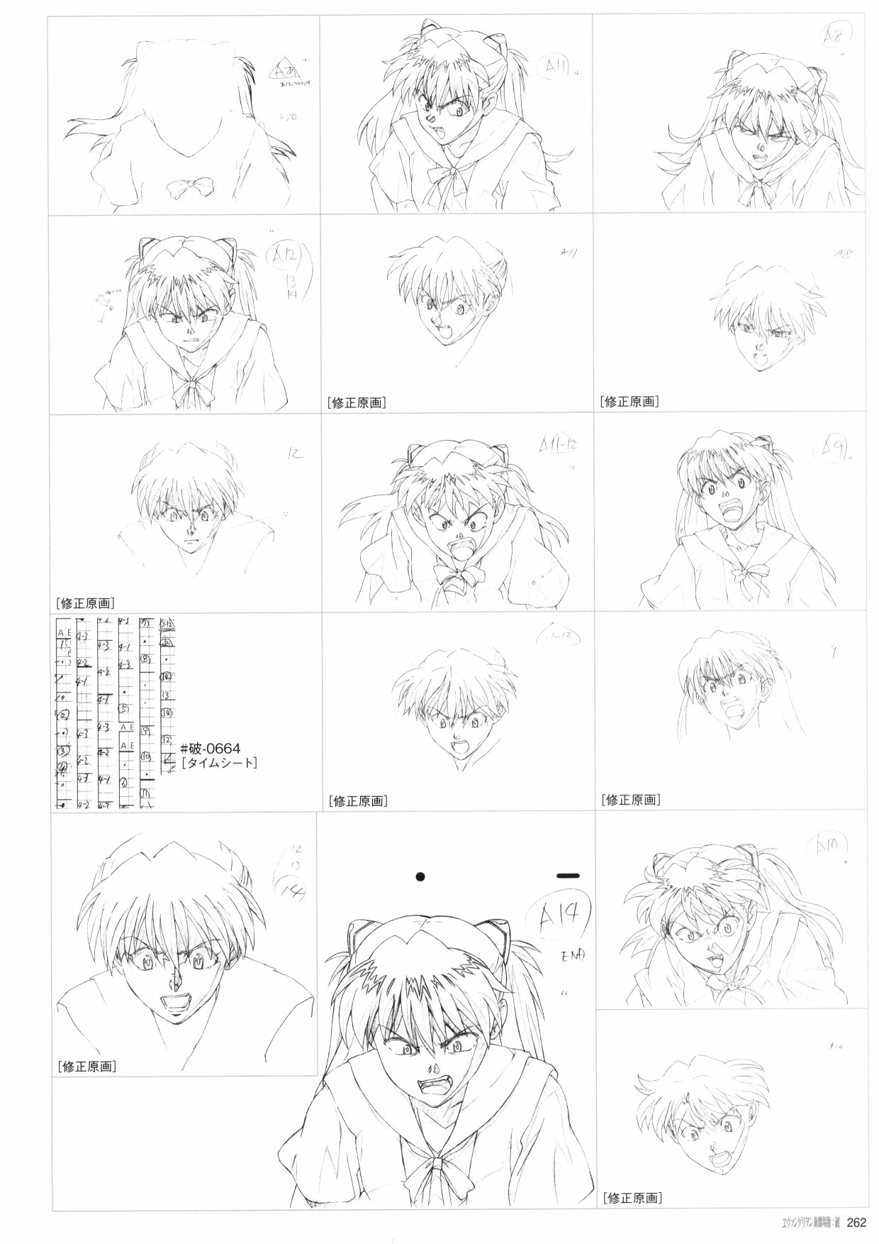 新世纪福音战士新剧场版原画集韩漫全集-第02卷无删减无遮挡章节图片 