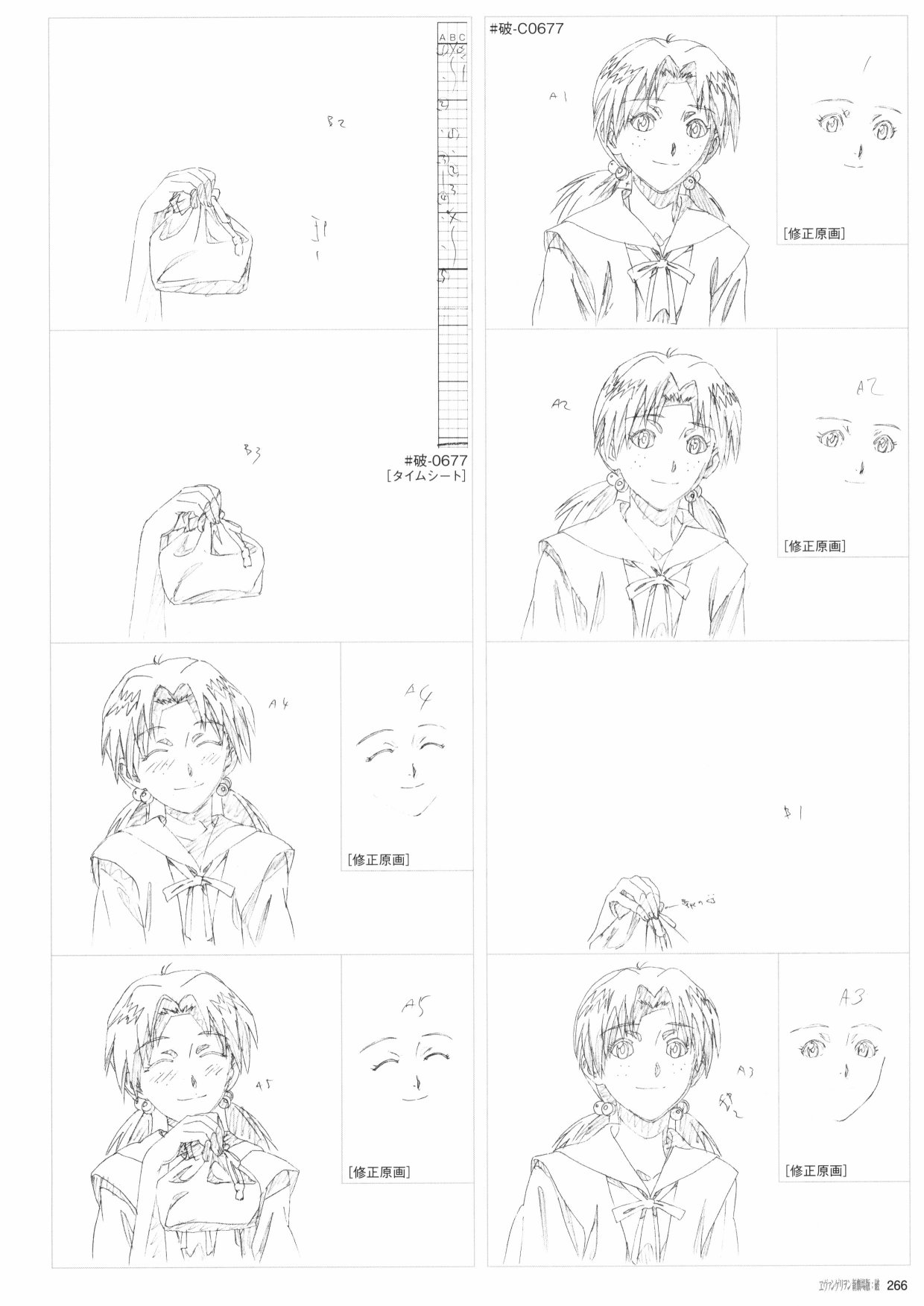 新世纪福音战士新剧场版原画集韩漫全集-第02卷无删减无遮挡章节图片 