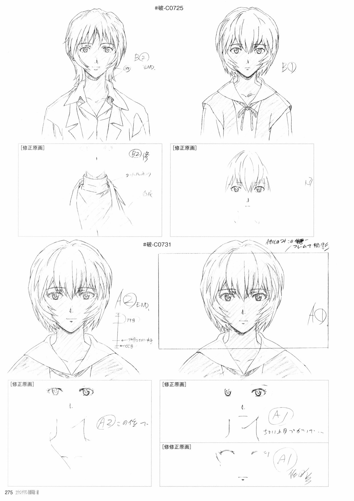 新世纪福音战士新剧场版原画集韩漫全集-第02卷无删减无遮挡章节图片 