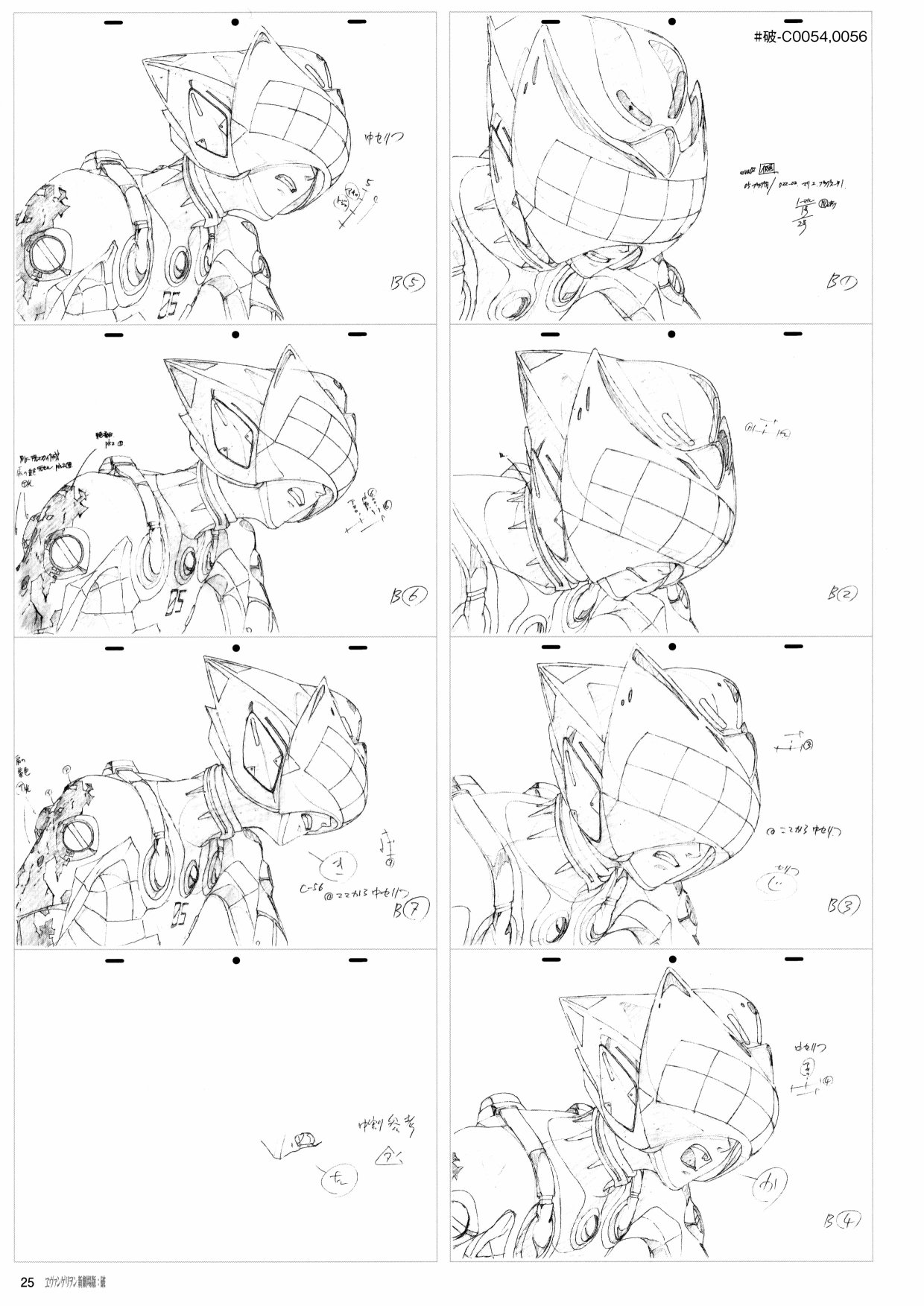 新世纪福音战士新剧场版原画集韩漫全集-第02卷无删减无遮挡章节图片 