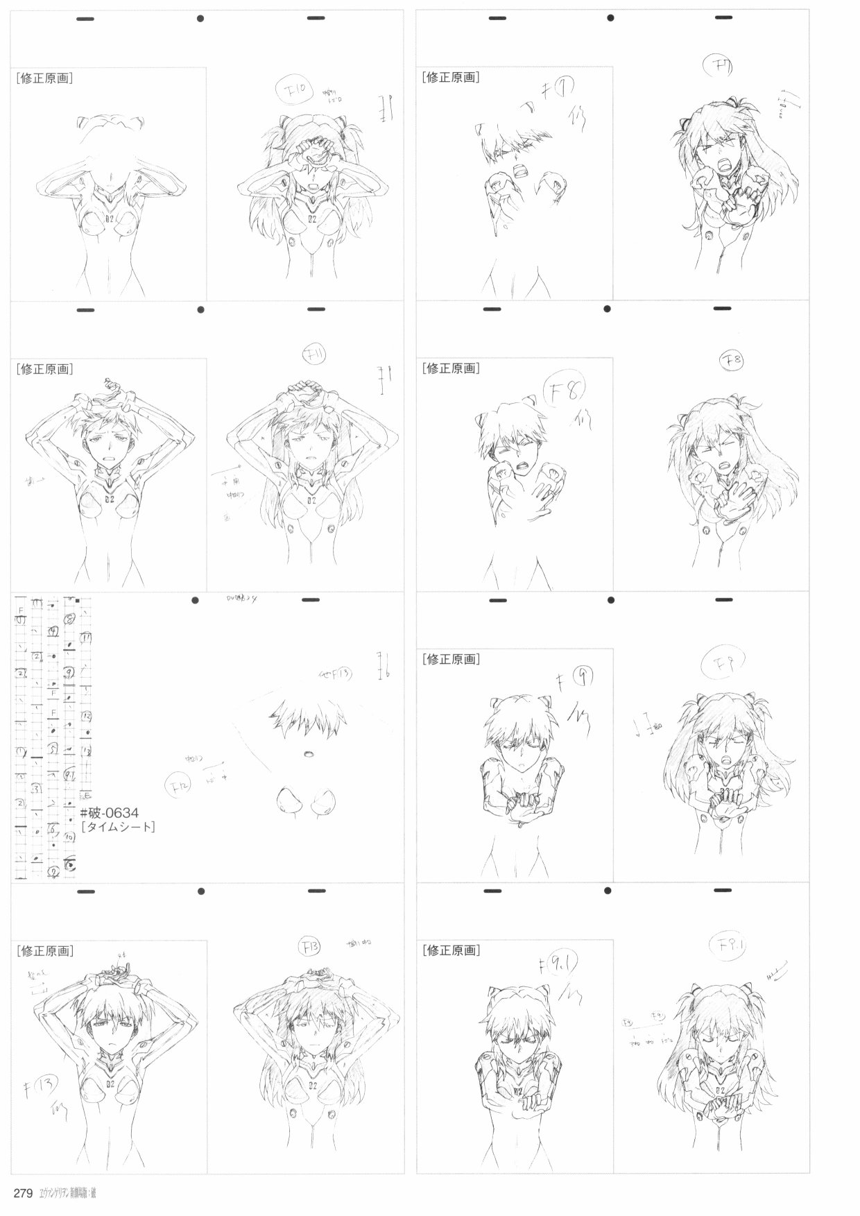 新世纪福音战士新剧场版原画集韩漫全集-第02卷无删减无遮挡章节图片 