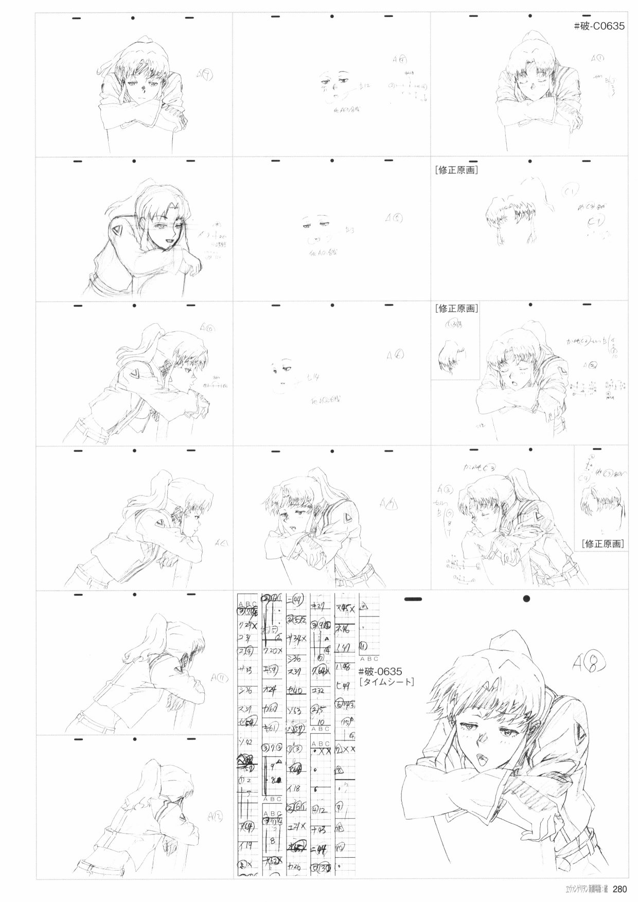 新世纪福音战士新剧场版原画集韩漫全集-第02卷无删减无遮挡章节图片 