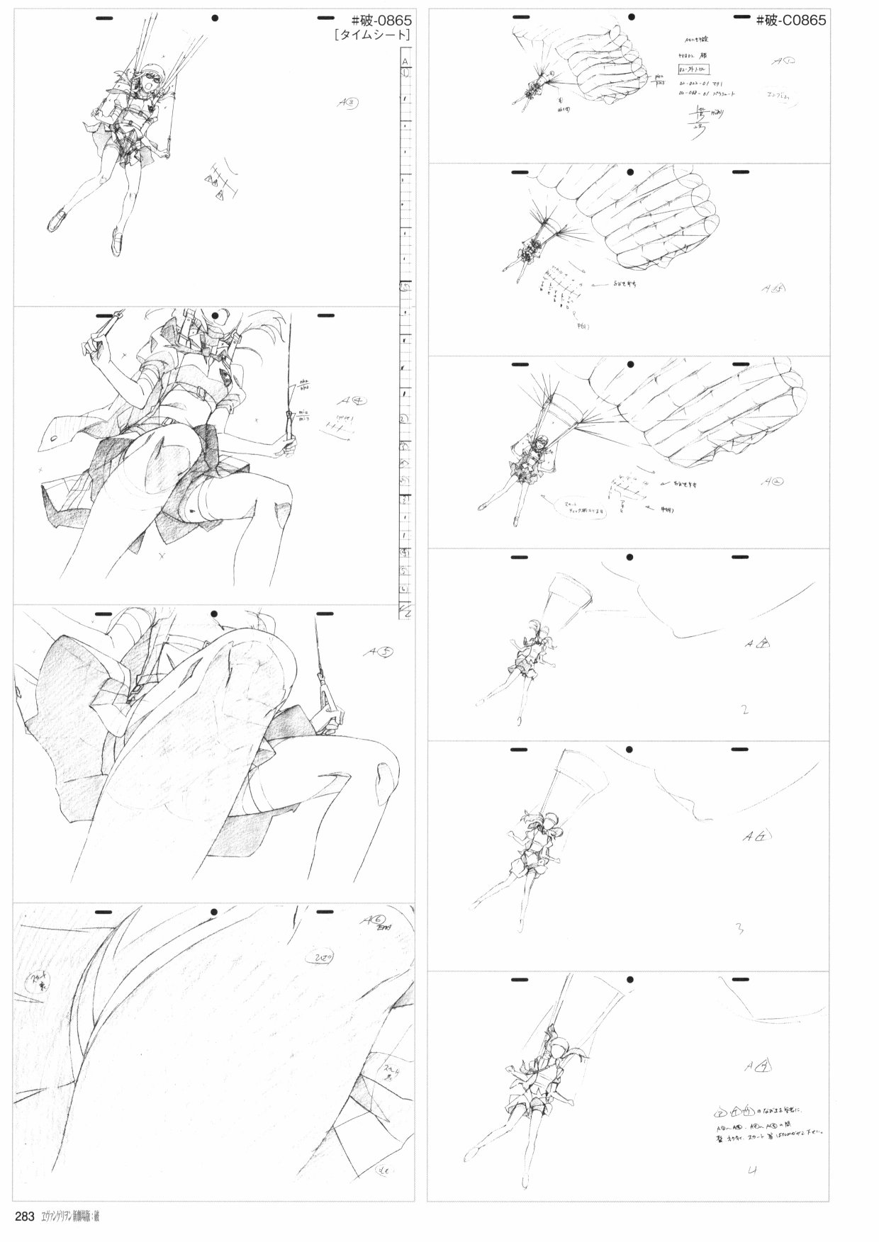 新世纪福音战士新剧场版原画集韩漫全集-第02卷无删减无遮挡章节图片 