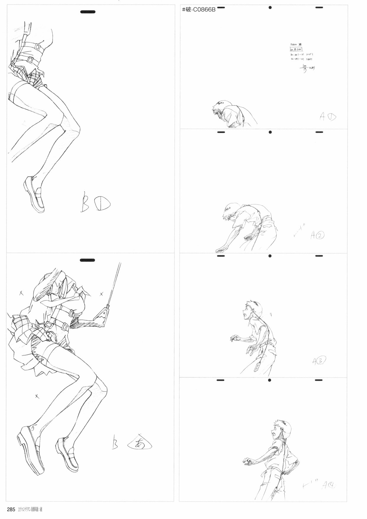 新世纪福音战士新剧场版原画集韩漫全集-第02卷无删减无遮挡章节图片 
