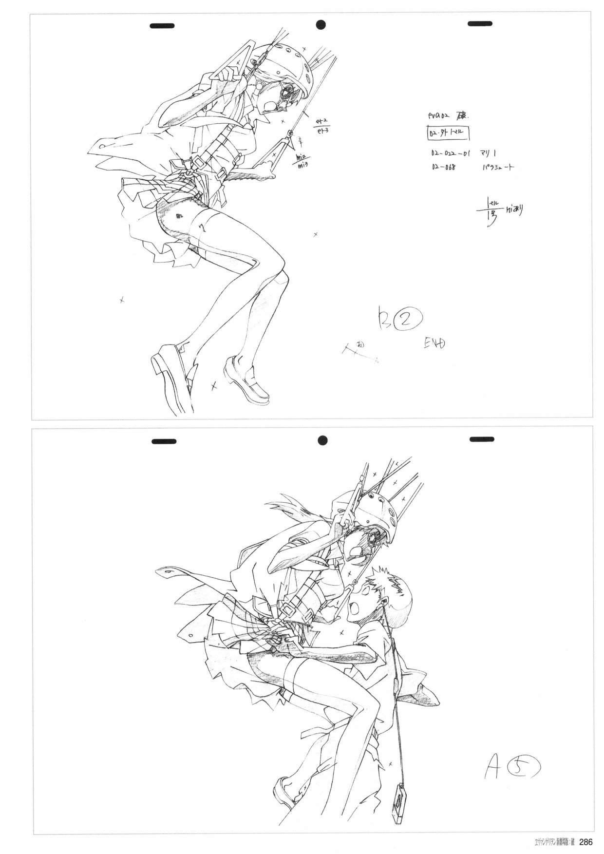 新世纪福音战士新剧场版原画集韩漫全集-第02卷无删减无遮挡章节图片 