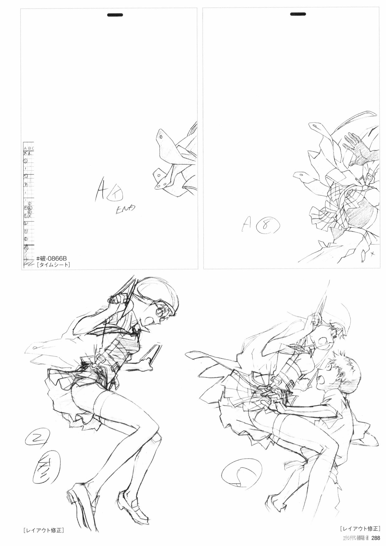 新世纪福音战士新剧场版原画集韩漫全集-第02卷无删减无遮挡章节图片 
