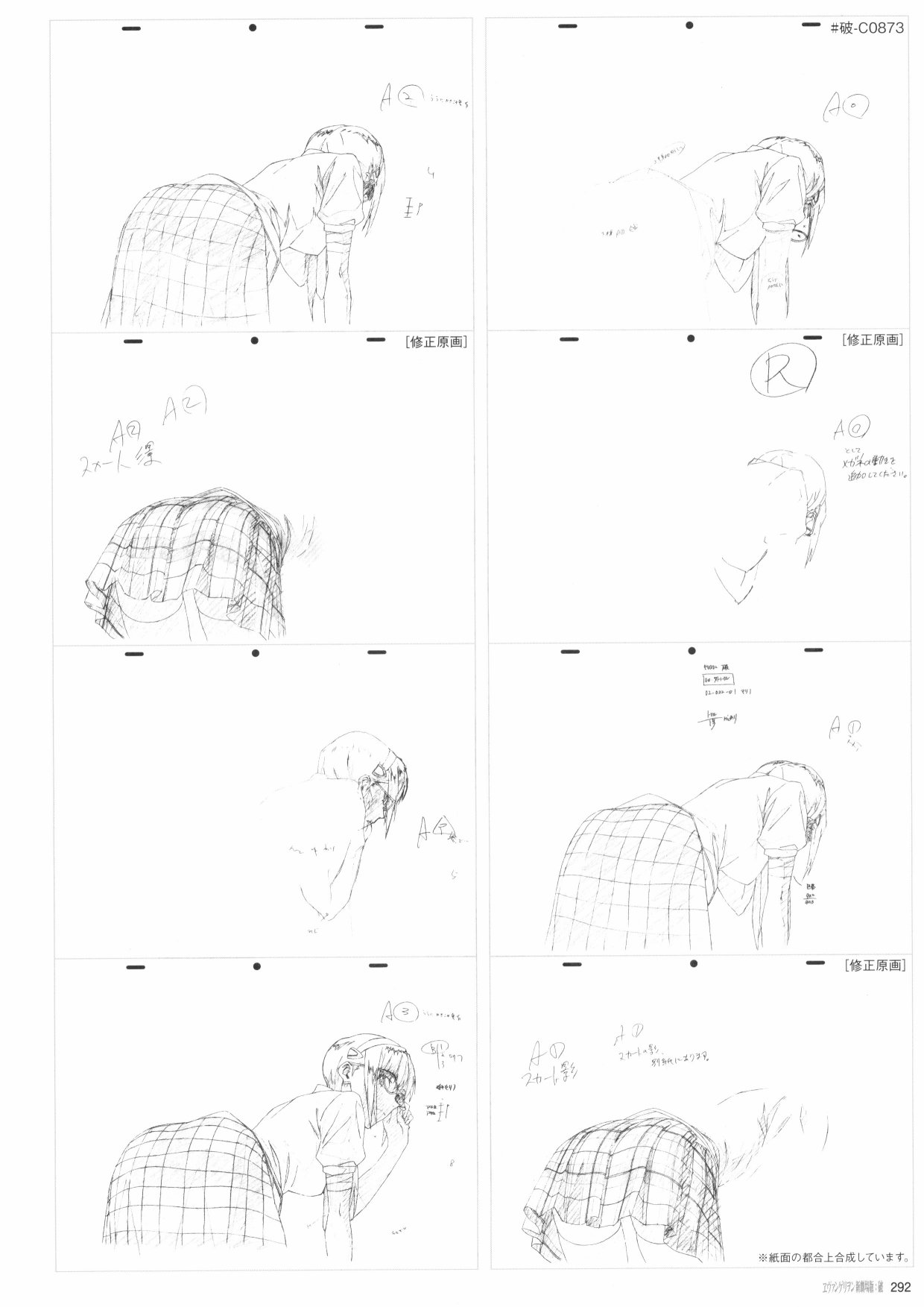 新世纪福音战士新剧场版原画集韩漫全集-第02卷无删减无遮挡章节图片 