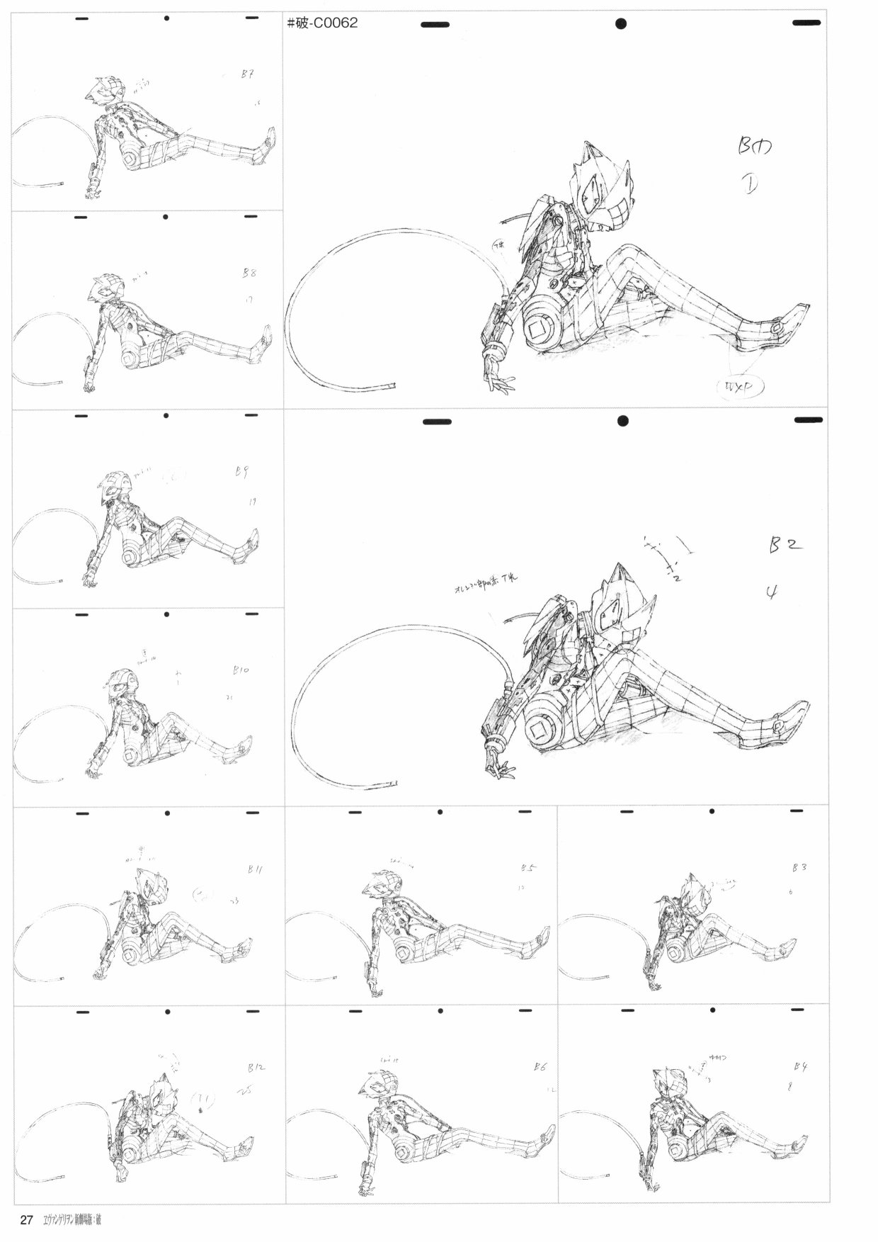 新世纪福音战士新剧场版原画集韩漫全集-第02卷无删减无遮挡章节图片 