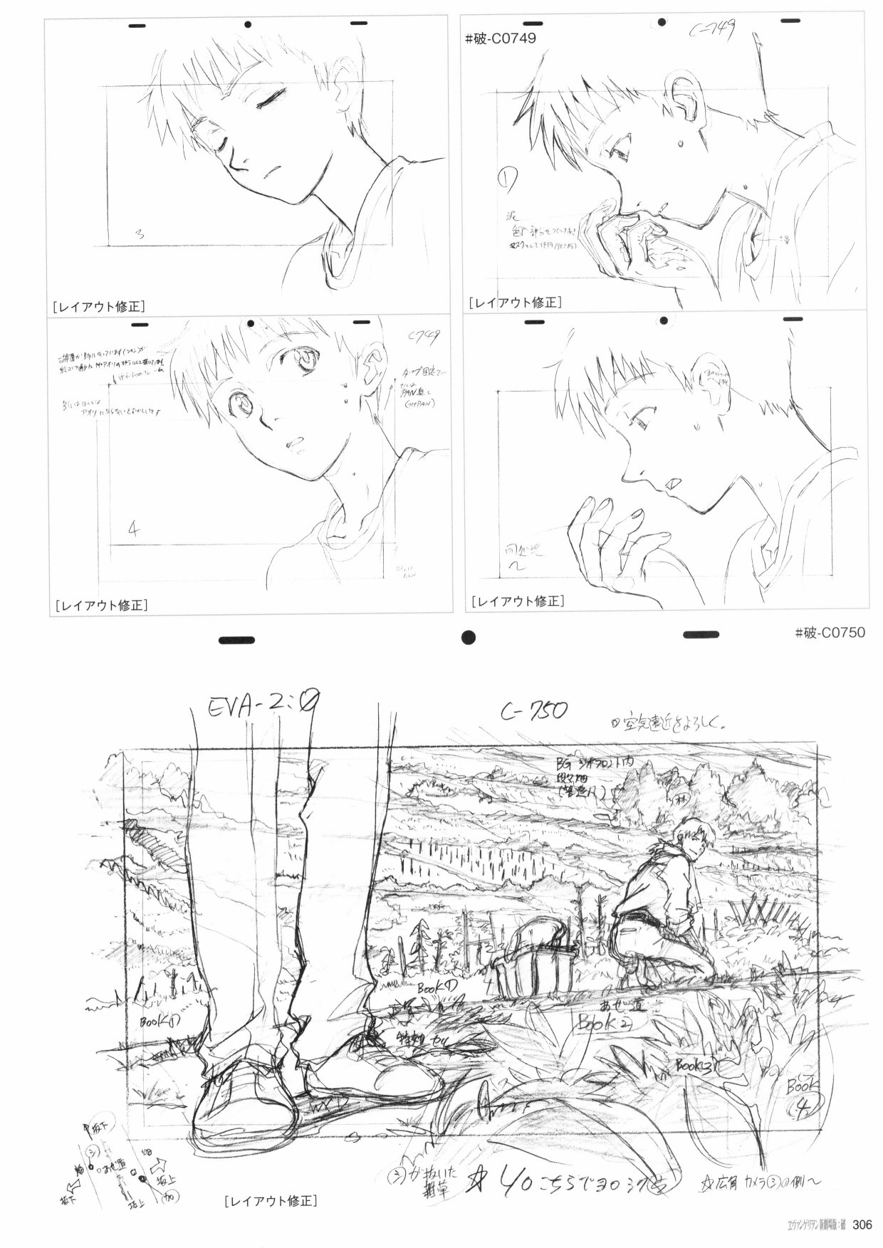 新世纪福音战士新剧场版原画集韩漫全集-第02卷无删减无遮挡章节图片 