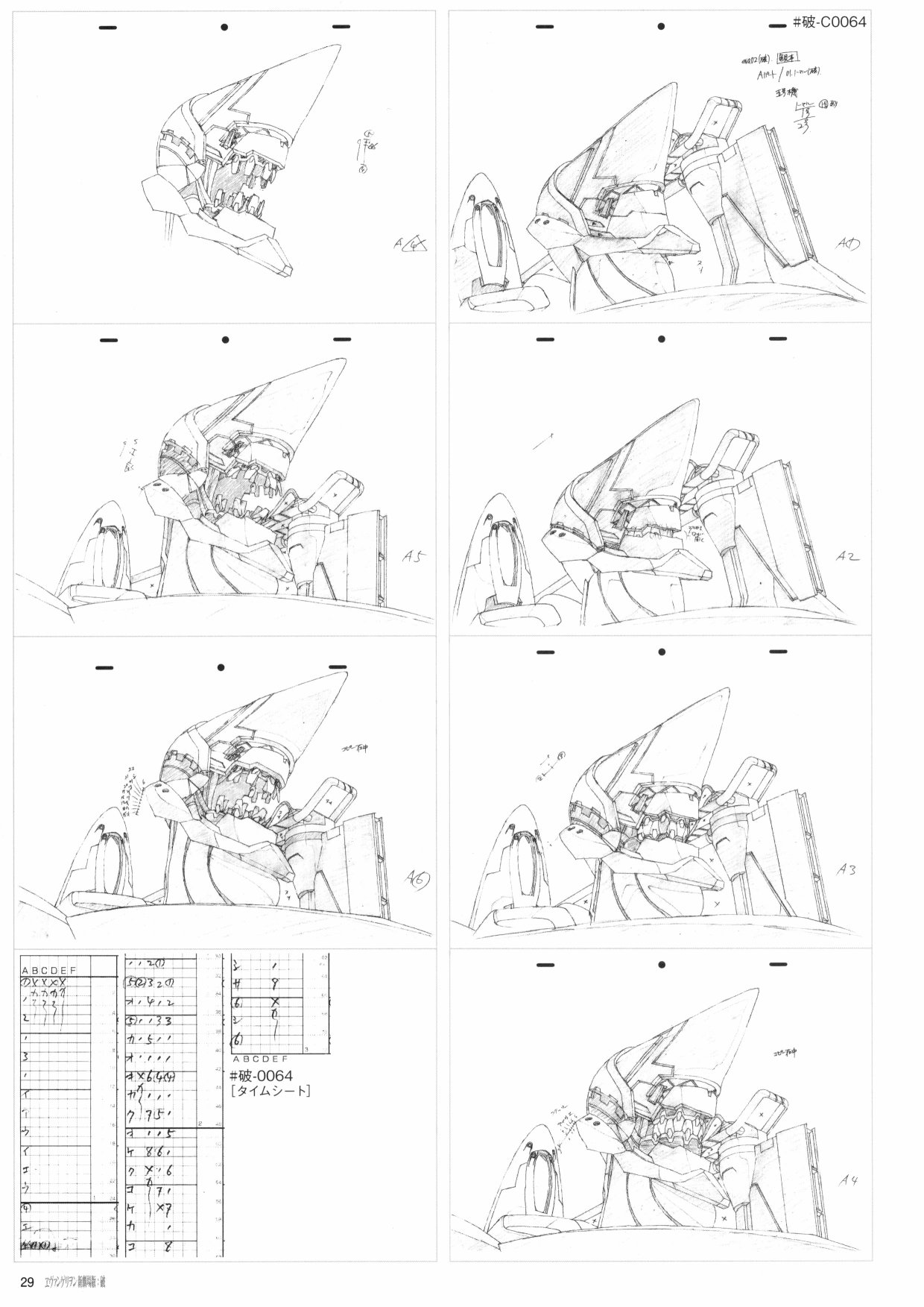 新世纪福音战士新剧场版原画集韩漫全集-第02卷无删减无遮挡章节图片 