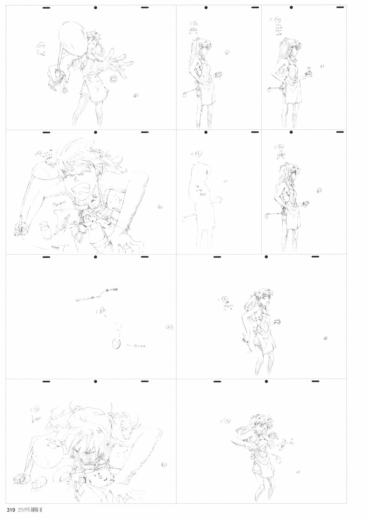 新世纪福音战士新剧场版原画集韩漫全集-第02卷无删减无遮挡章节图片 