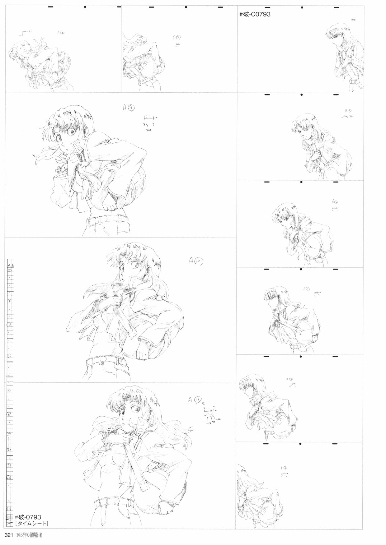 新世纪福音战士新剧场版原画集韩漫全集-第02卷无删减无遮挡章节图片 
