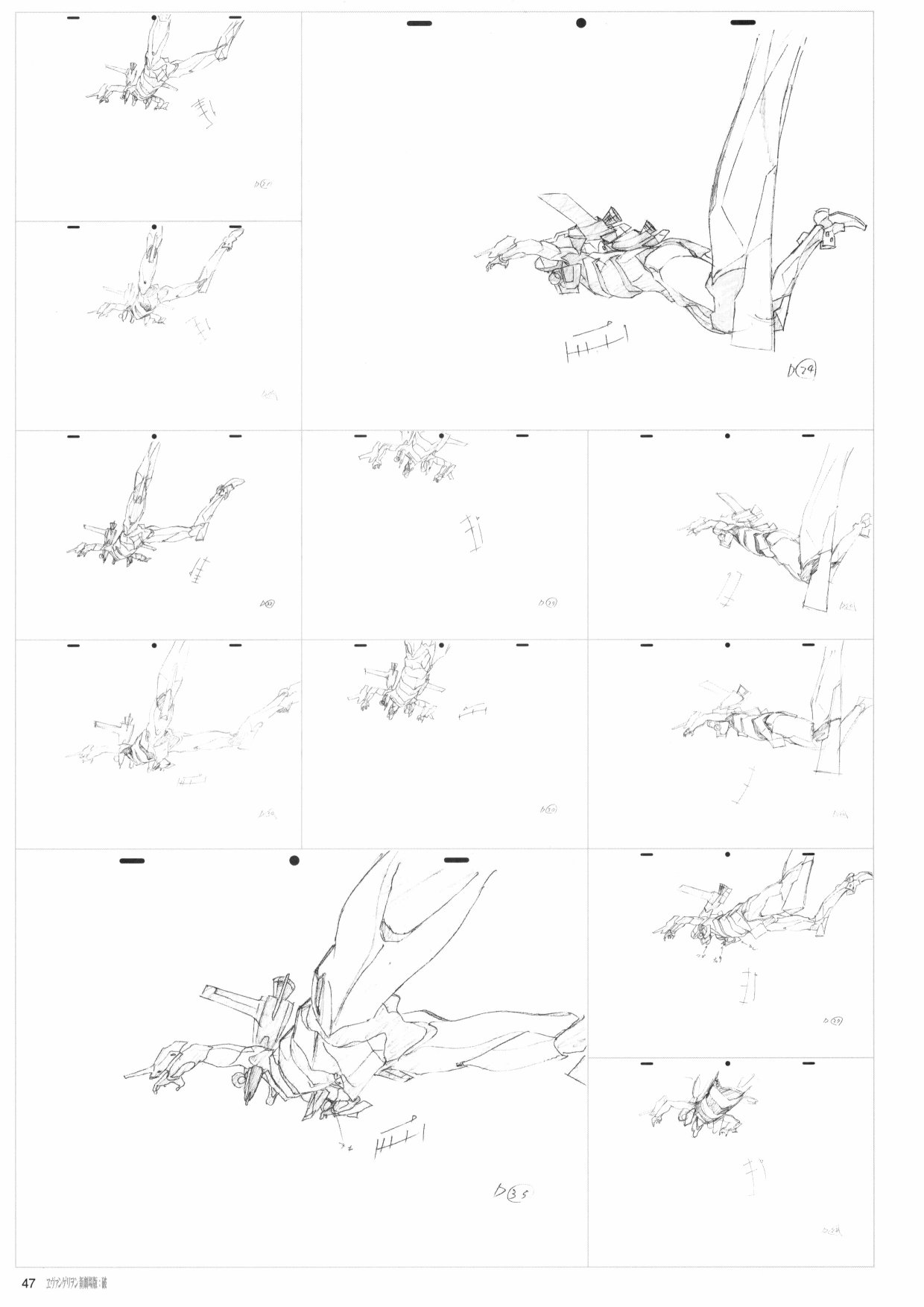 新世纪福音战士新剧场版原画集韩漫全集-第02卷无删减无遮挡章节图片 