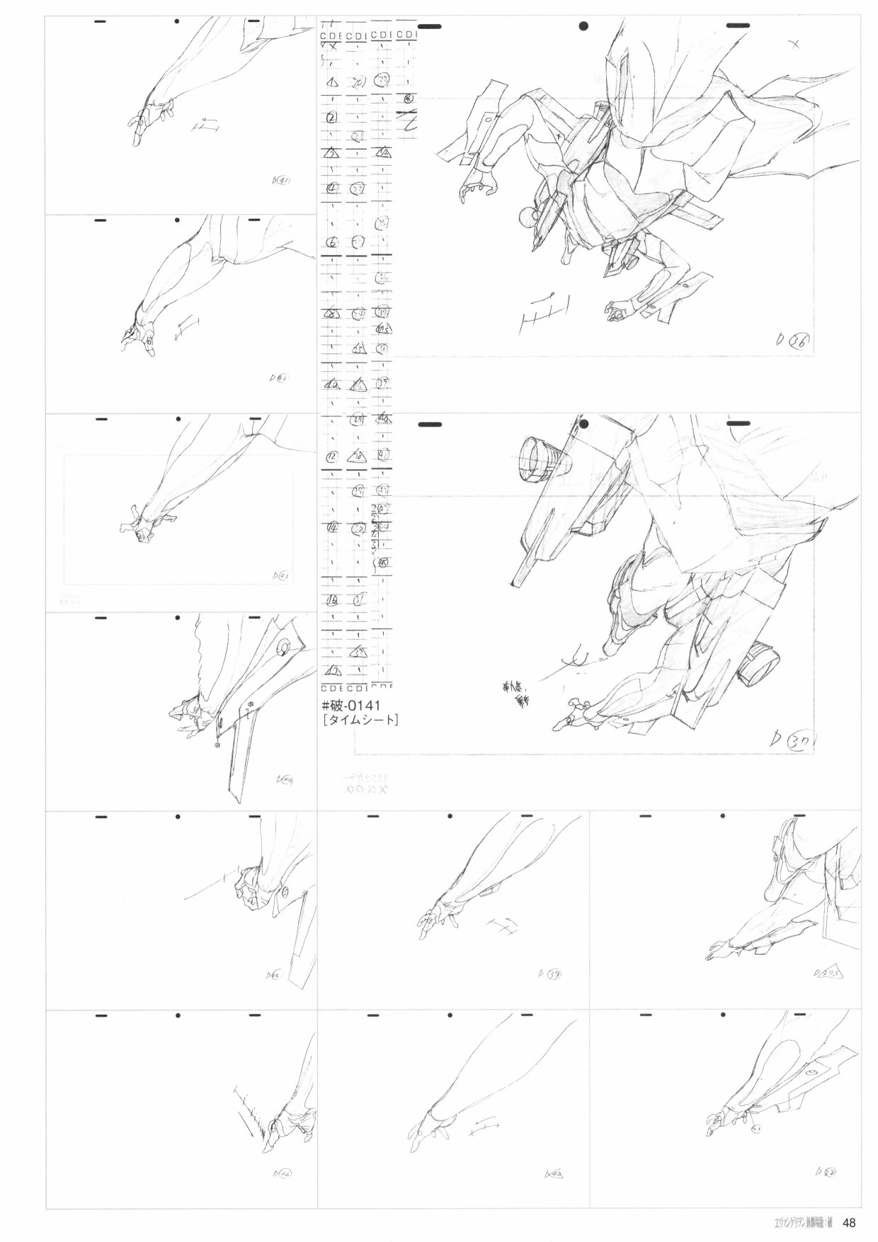 新世纪福音战士新剧场版原画集韩漫全集-第02卷无删减无遮挡章节图片 