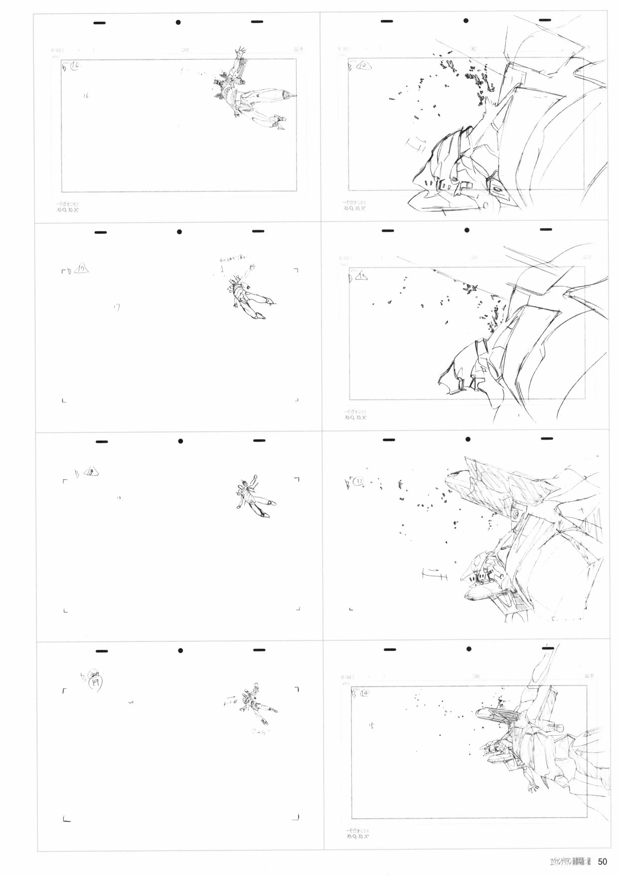 新世纪福音战士新剧场版原画集韩漫全集-第02卷无删减无遮挡章节图片 