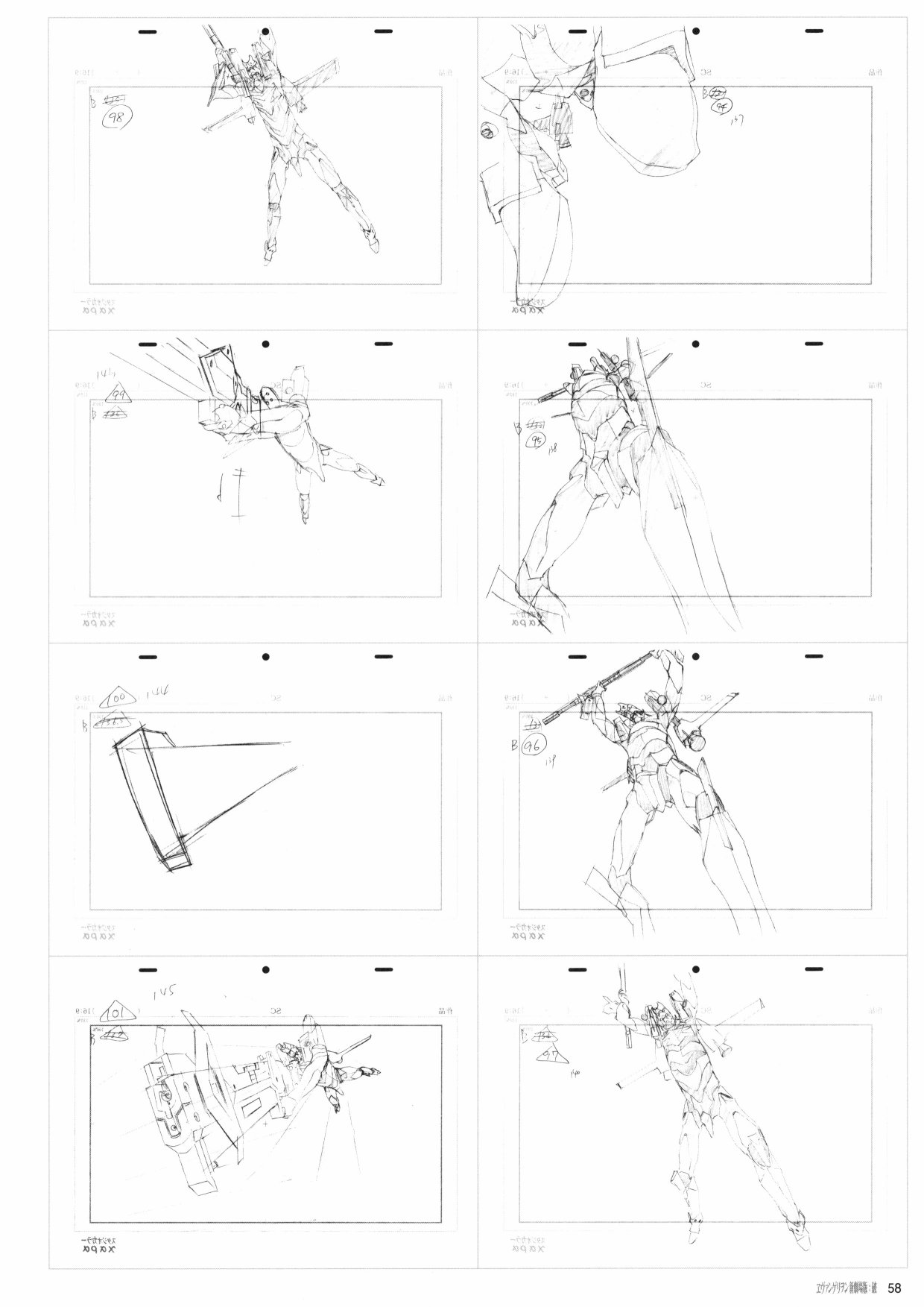 新世纪福音战士新剧场版原画集韩漫全集-第02卷无删减无遮挡章节图片 