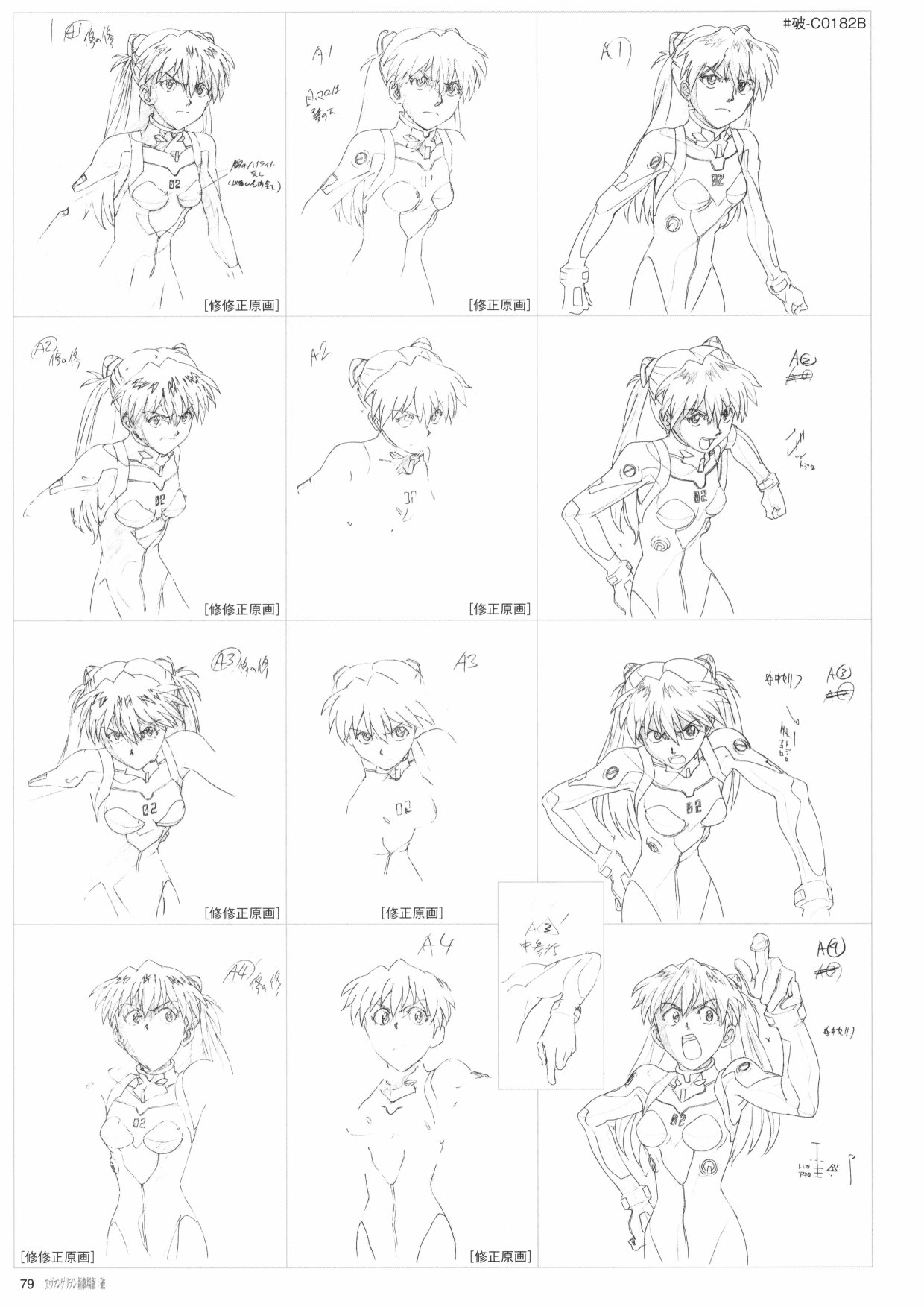 新世纪福音战士新剧场版原画集韩漫全集-第02卷无删减无遮挡章节图片 