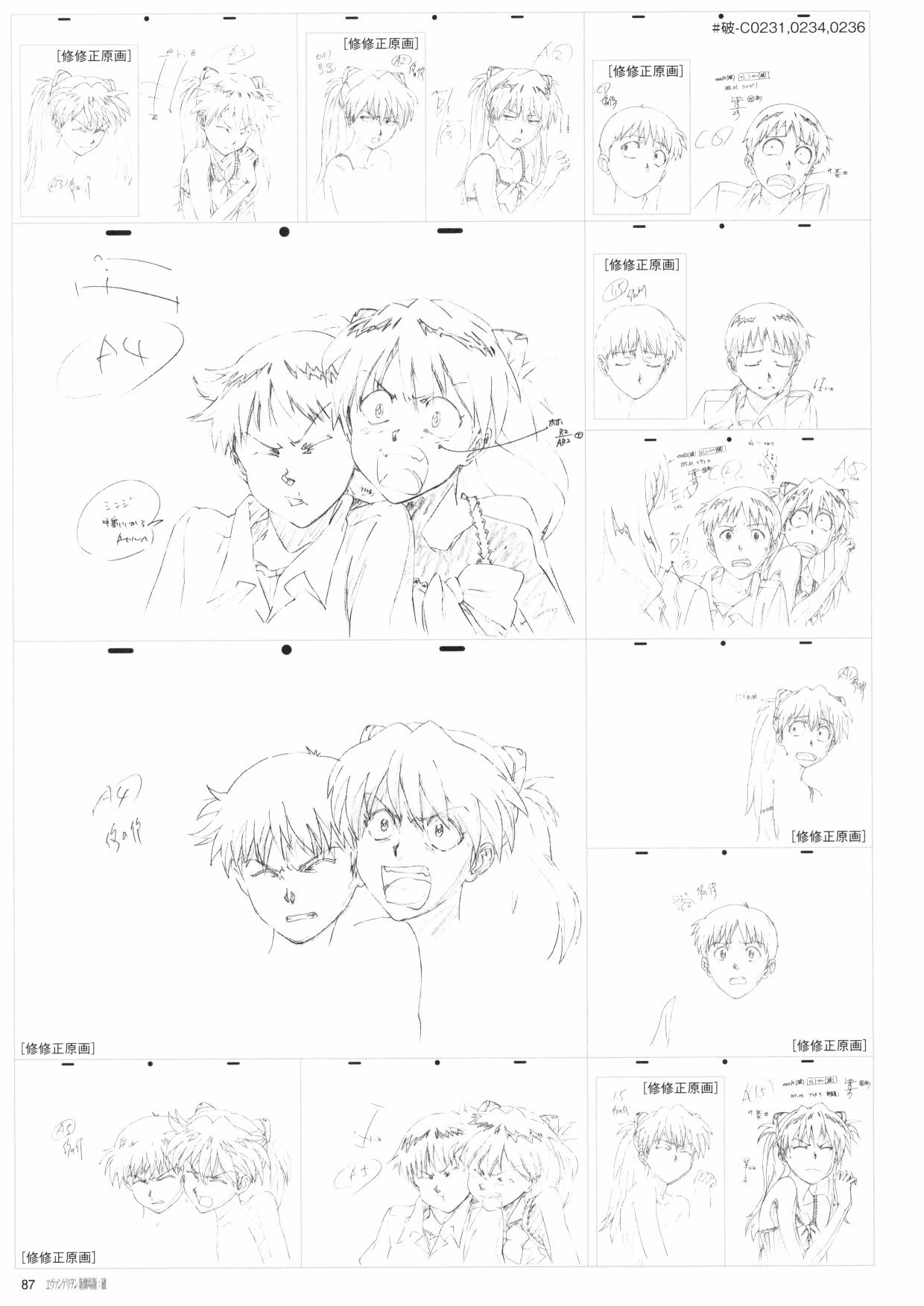 新世纪福音战士新剧场版原画集韩漫全集-第02卷无删减无遮挡章节图片 