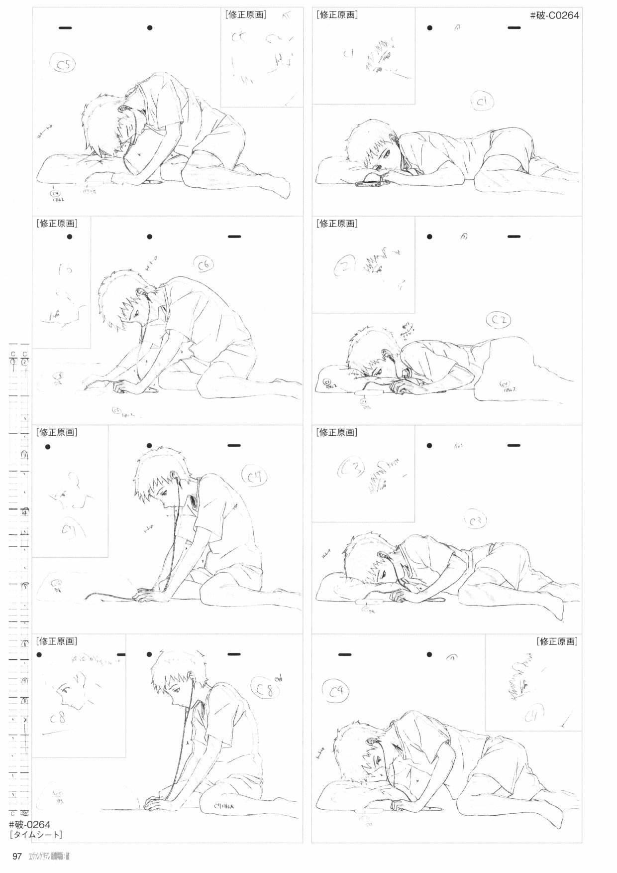 新世纪福音战士新剧场版原画集韩漫全集-第02卷无删减无遮挡章节图片 