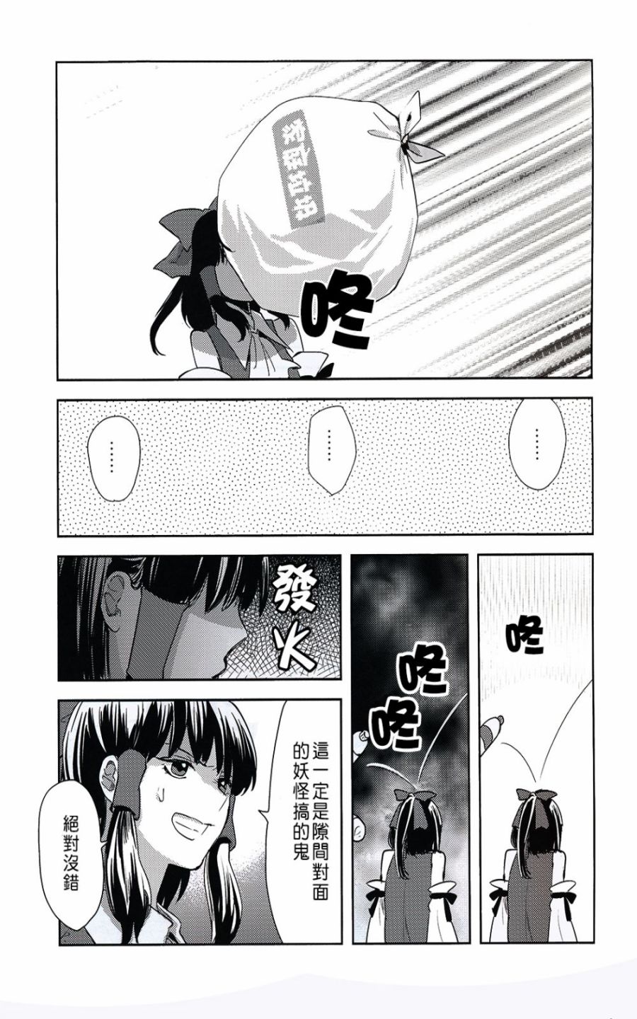 不法投弃俱乐部韩漫全集-短篇无删减无遮挡章节图片 