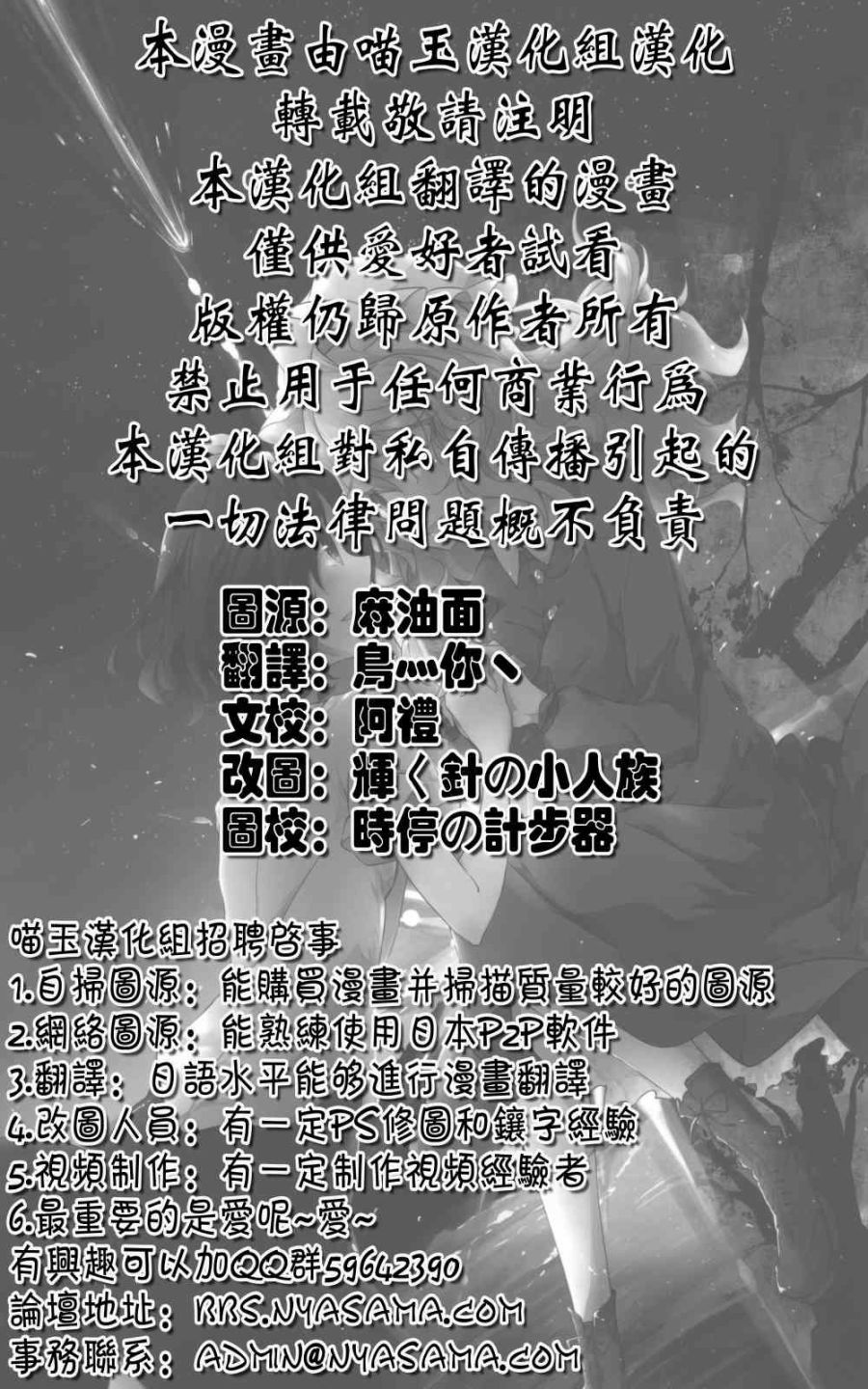 call your name韩漫全集-短篇无删减无遮挡章节图片 