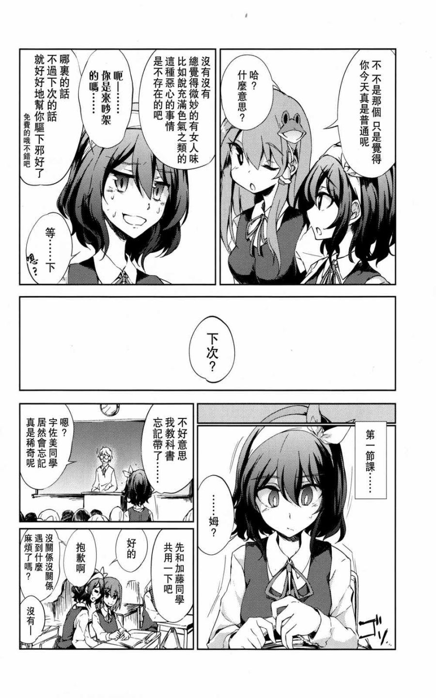 call your name韩漫全集-短篇无删减无遮挡章节图片 