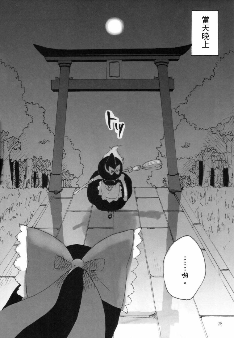 意识到了韩漫全集-短篇无删减无遮挡章节图片 