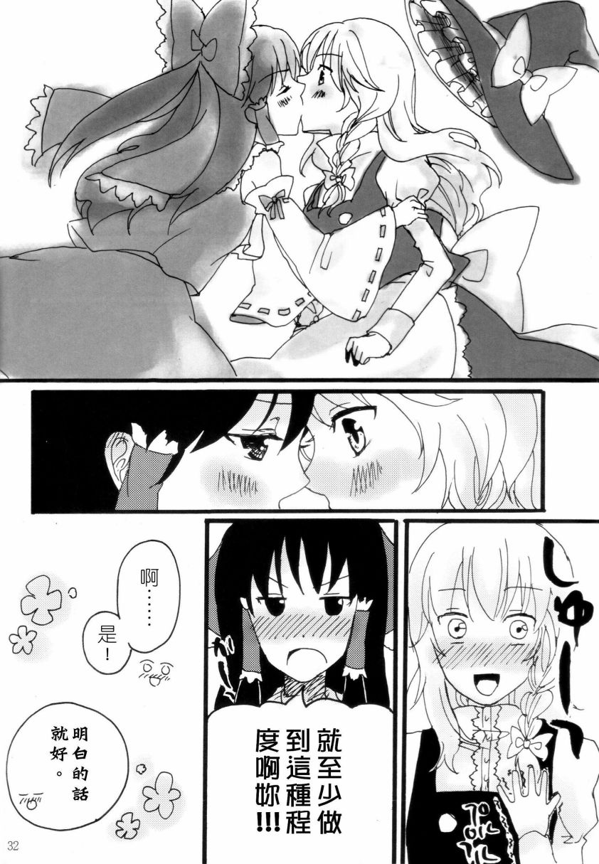 意识到了韩漫全集-短篇无删减无遮挡章节图片 