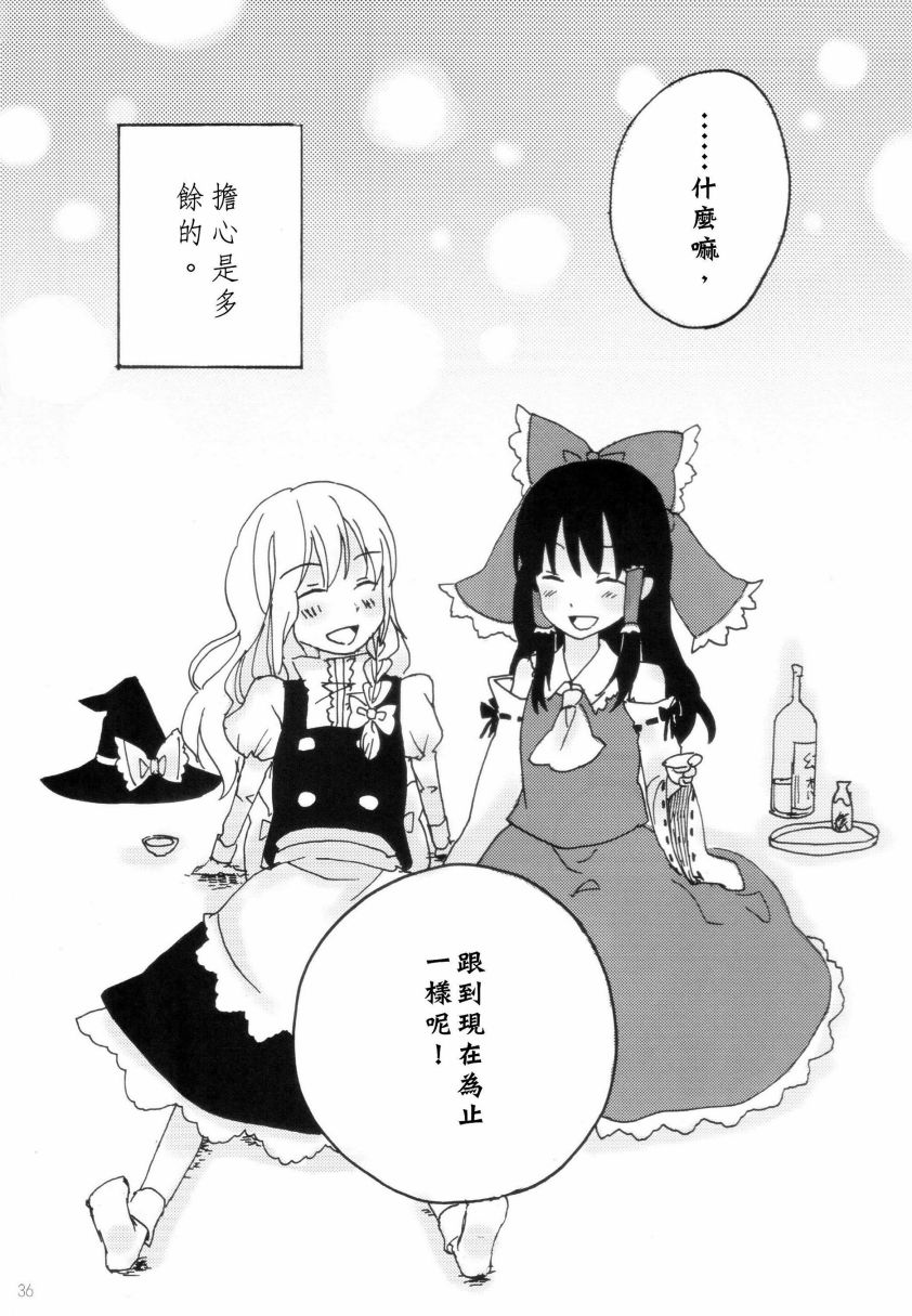 意识到了韩漫全集-短篇无删减无遮挡章节图片 
