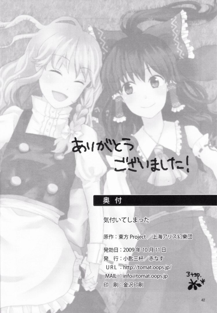 意识到了韩漫全集-短篇无删减无遮挡章节图片 