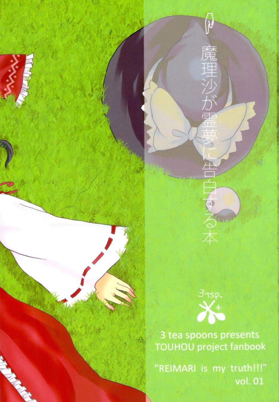 意识到了韩漫全集-短篇无删减无遮挡章节图片 