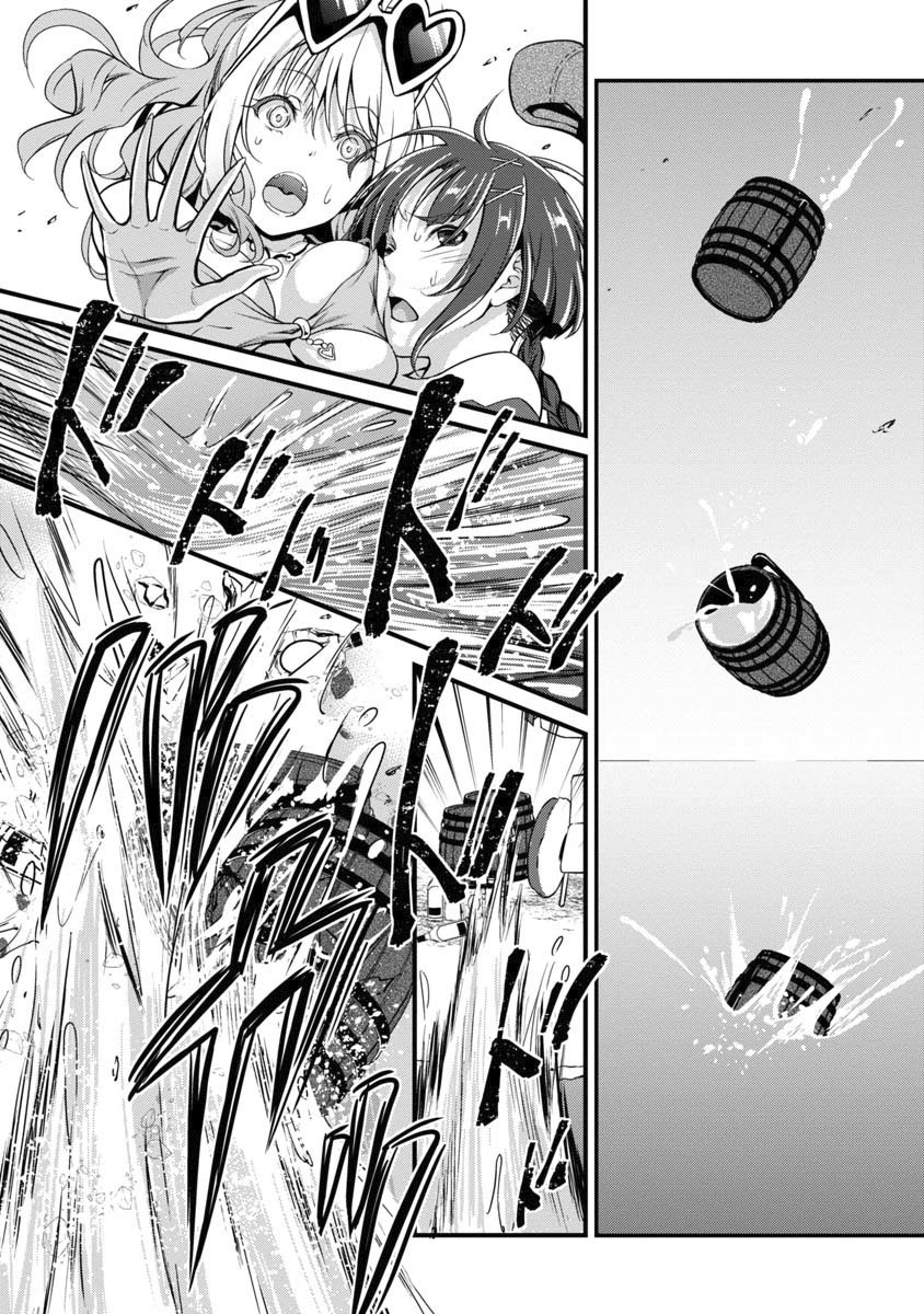 勇者是爱找乐子的妹子韩漫全集-第01话无删减无遮挡章节图片 