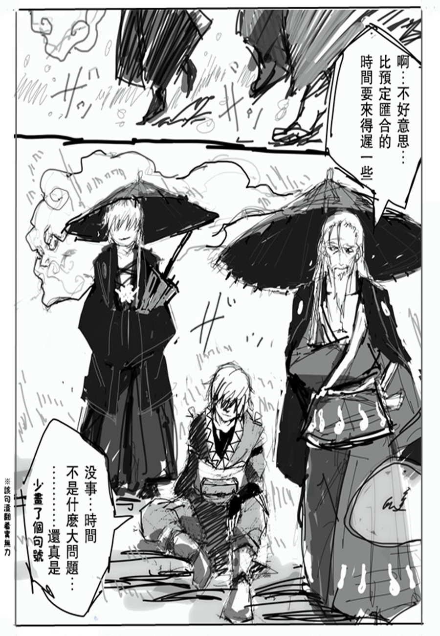 千秋乐韩漫全集-第01话无删减无遮挡章节图片 