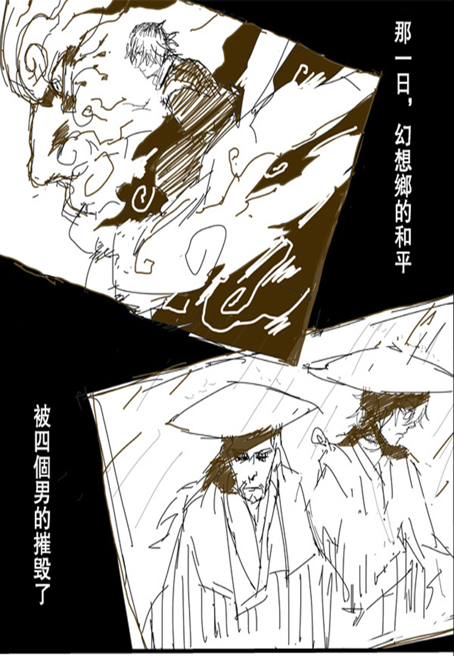 千秋乐韩漫全集-第01话无删减无遮挡章节图片 