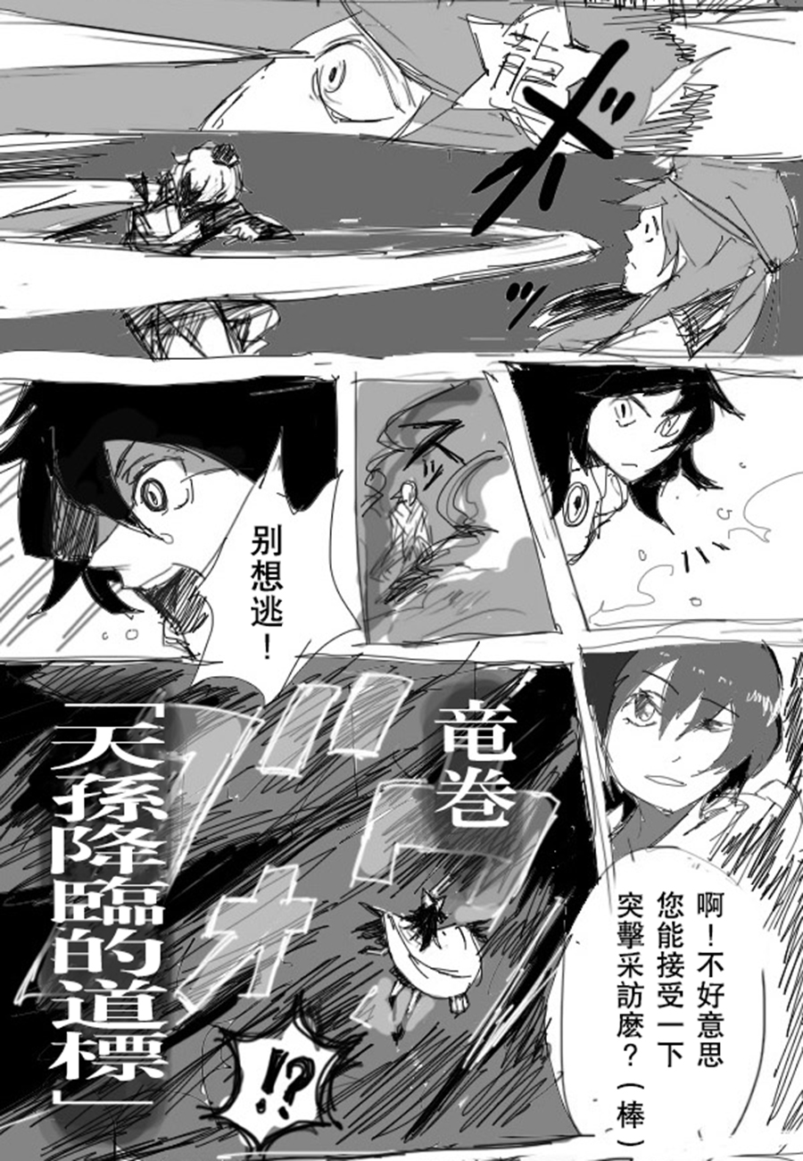 千秋乐韩漫全集-第01话无删减无遮挡章节图片 