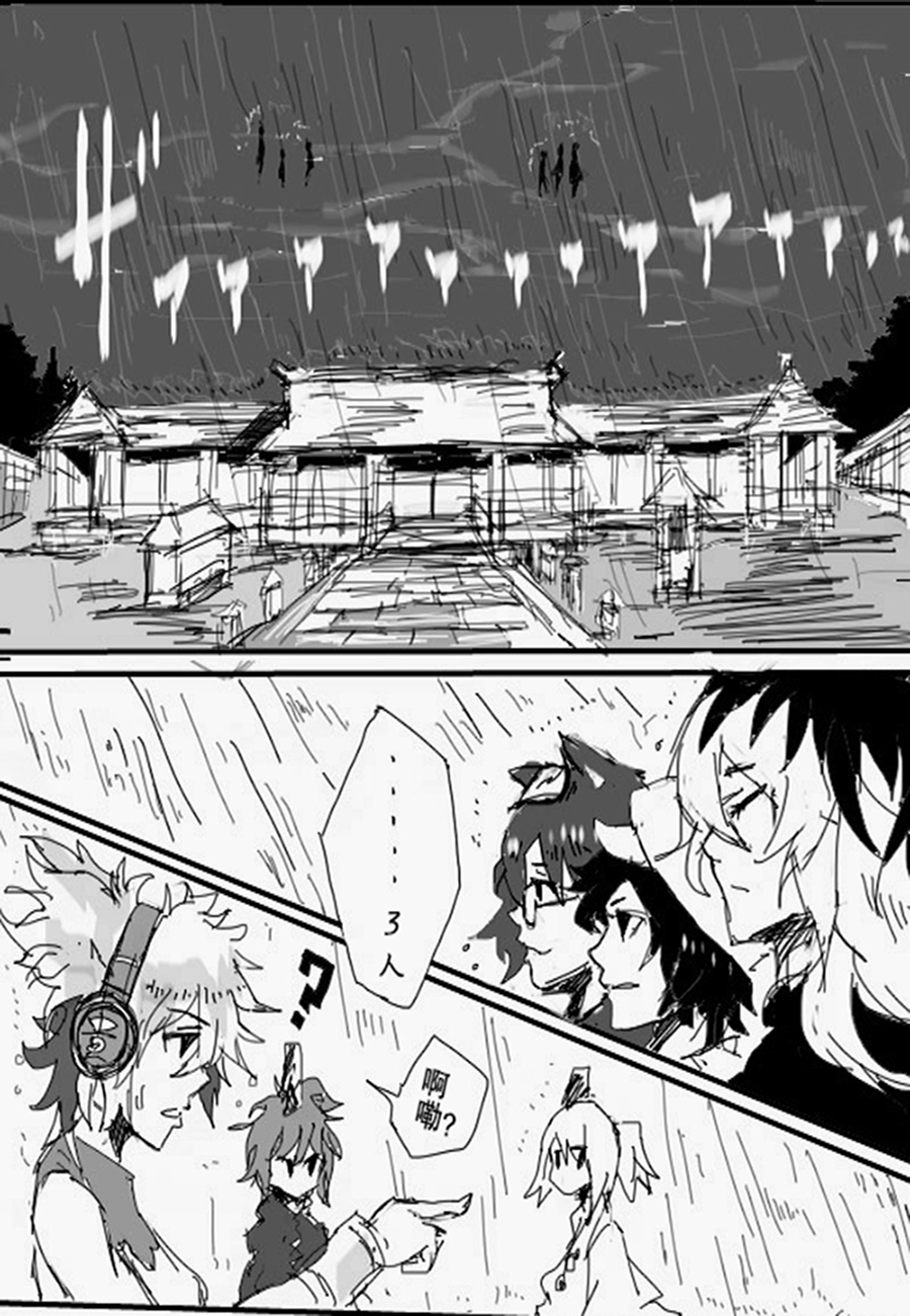 千秋乐韩漫全集-第01话无删减无遮挡章节图片 