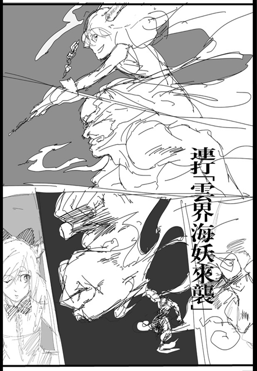 千秋乐韩漫全集-第01话无删减无遮挡章节图片 