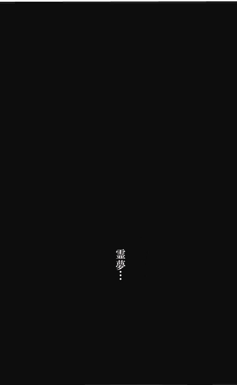 千秋乐韩漫全集-第01话无删减无遮挡章节图片 
