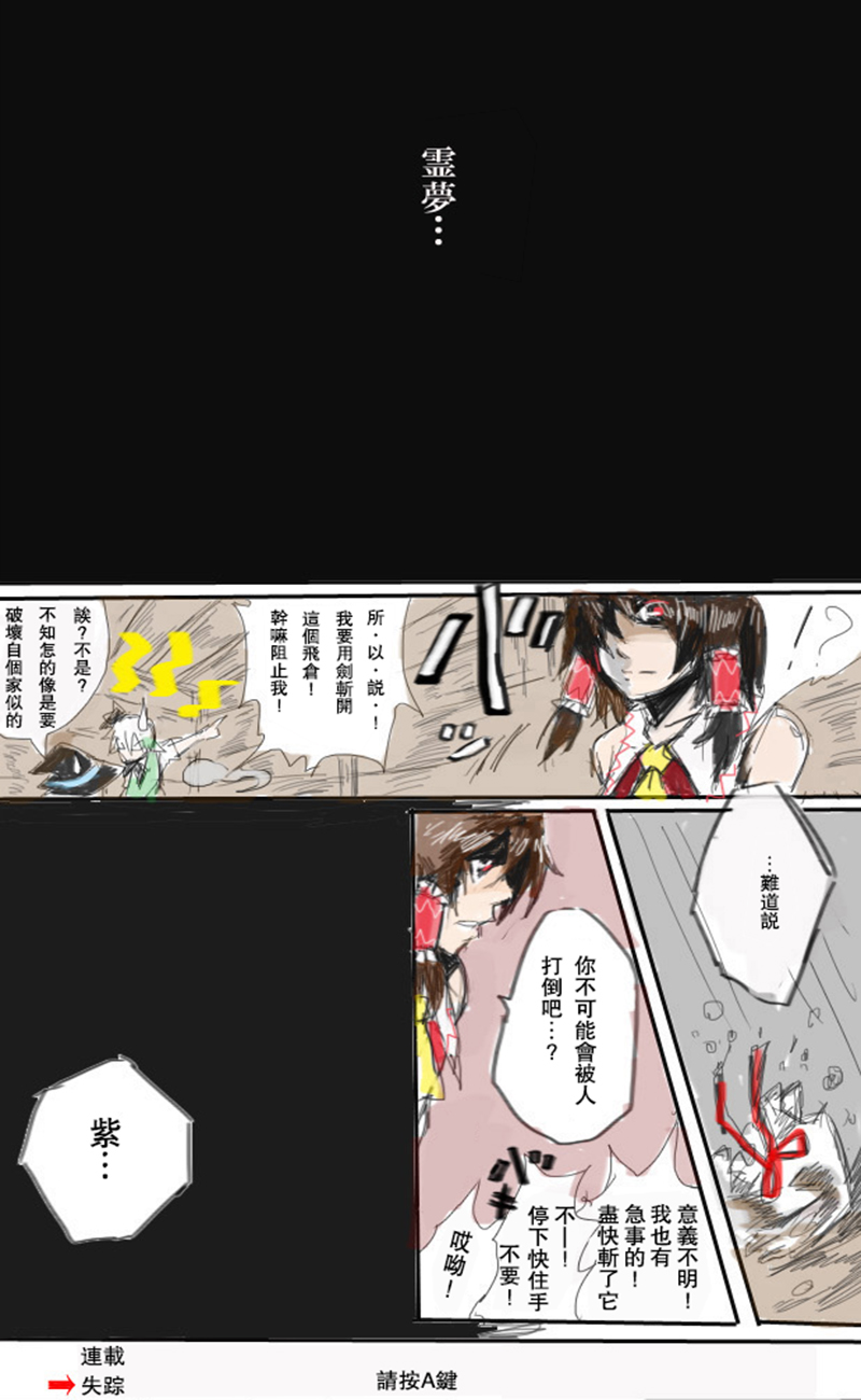 千秋乐韩漫全集-第01话无删减无遮挡章节图片 