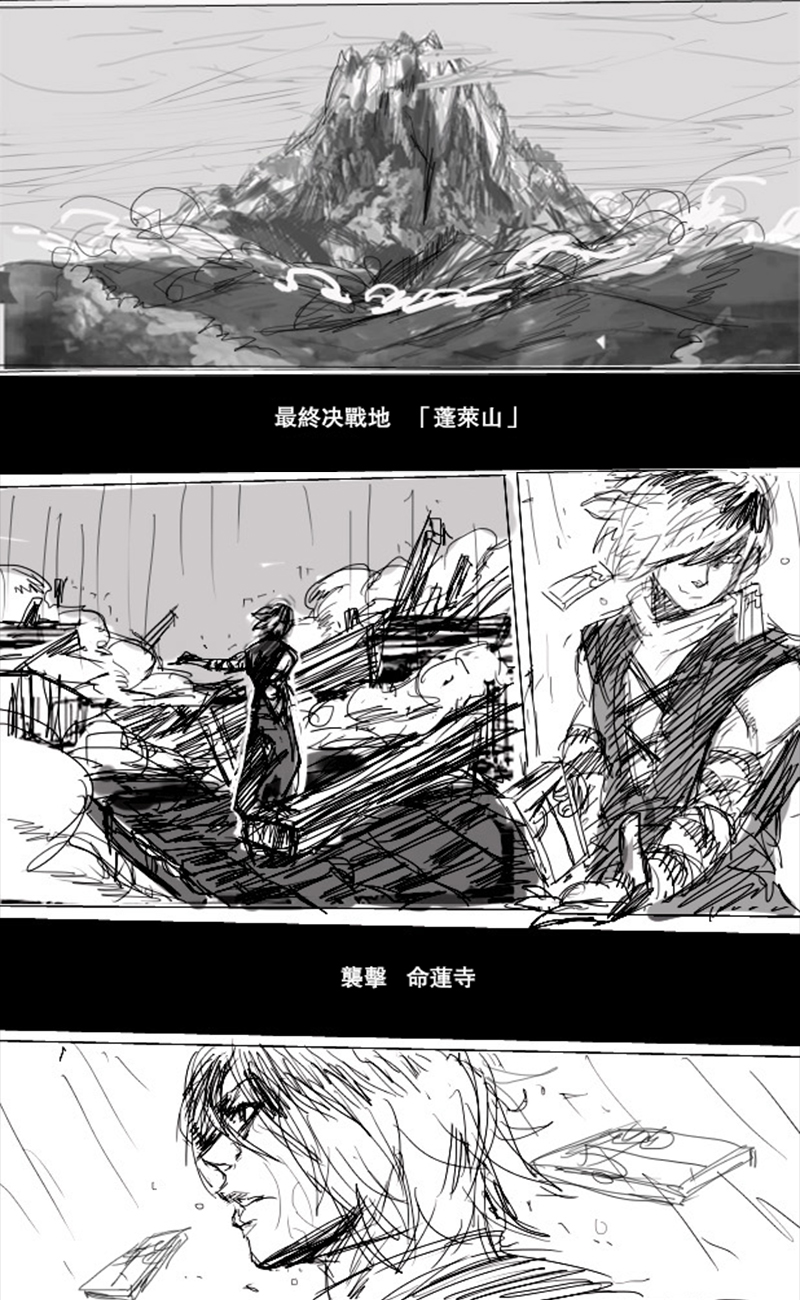 千秋乐韩漫全集-第02话无删减无遮挡章节图片 