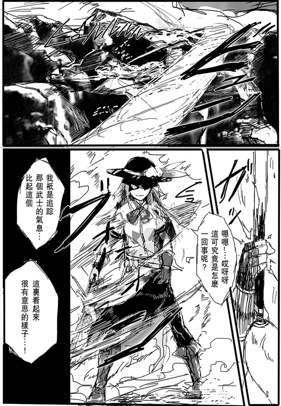千秋乐韩漫全集-第03话无删减无遮挡章节图片 