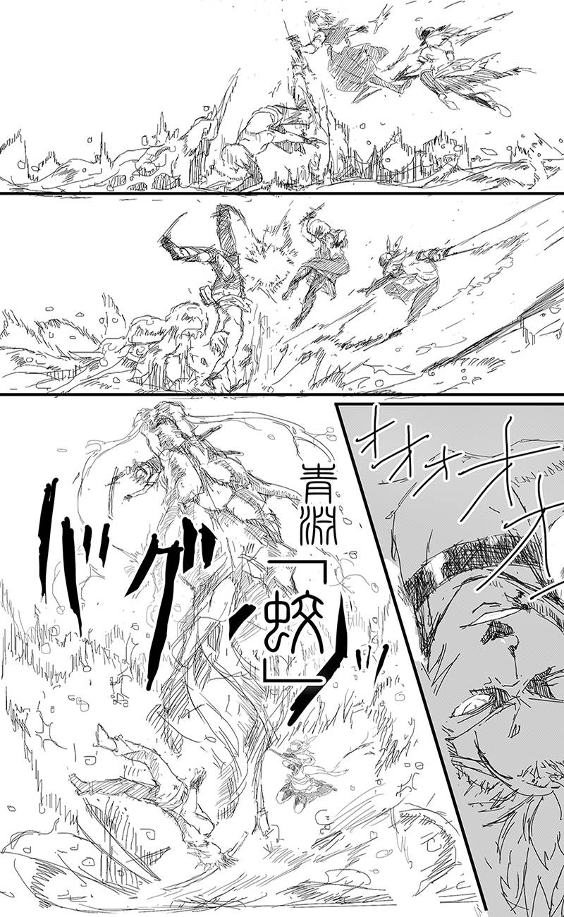 千秋乐韩漫全集-第03话无删减无遮挡章节图片 